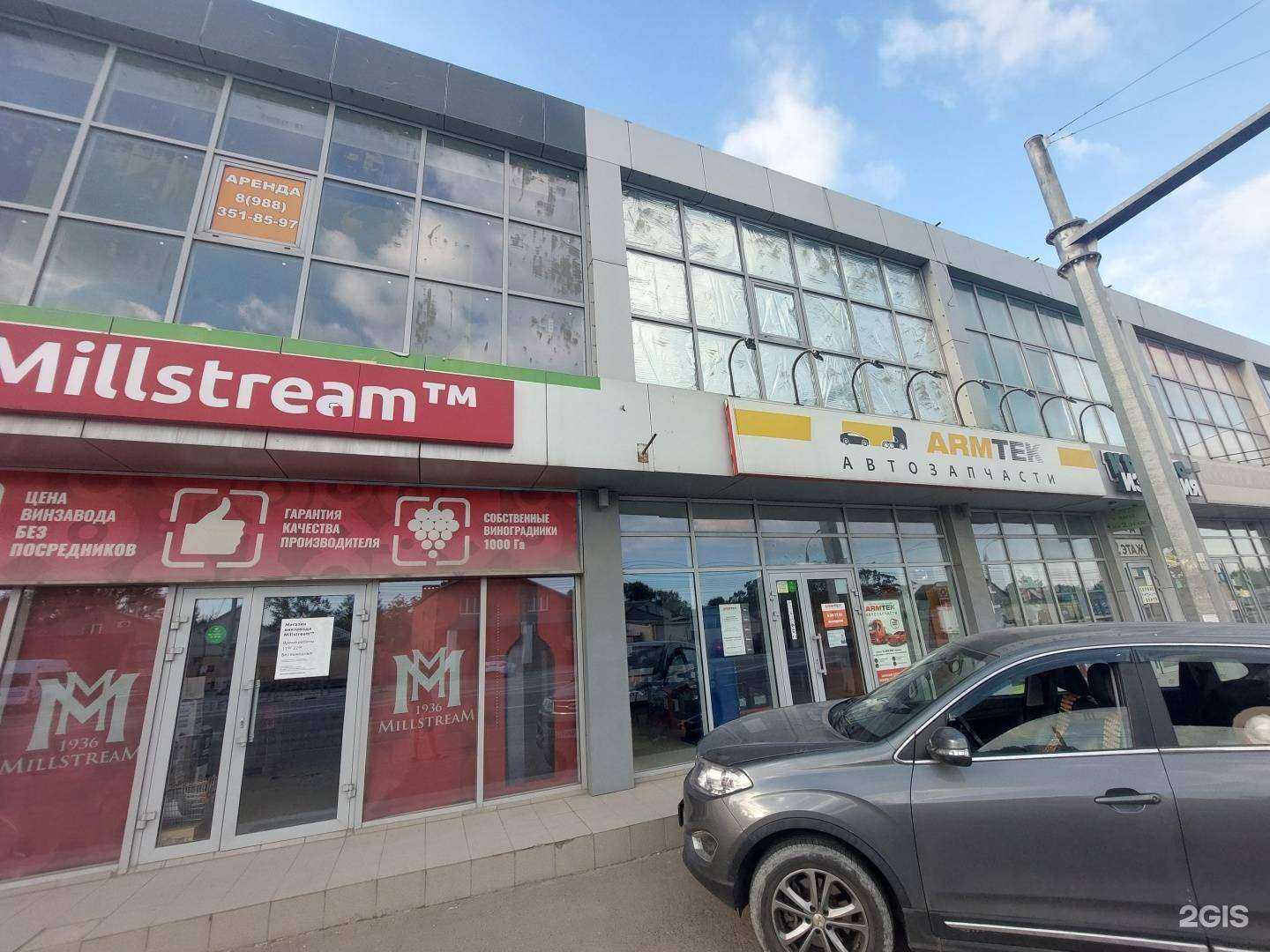 Отзывы на компанию NVRSK в Новороссийске c фото - фотография 2 из 2