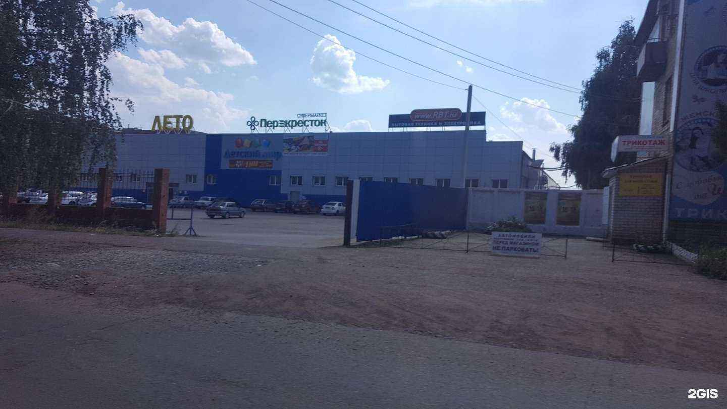 Отзывы на компанию GameLia в Ишимбае c фото - фотография 2 из 2