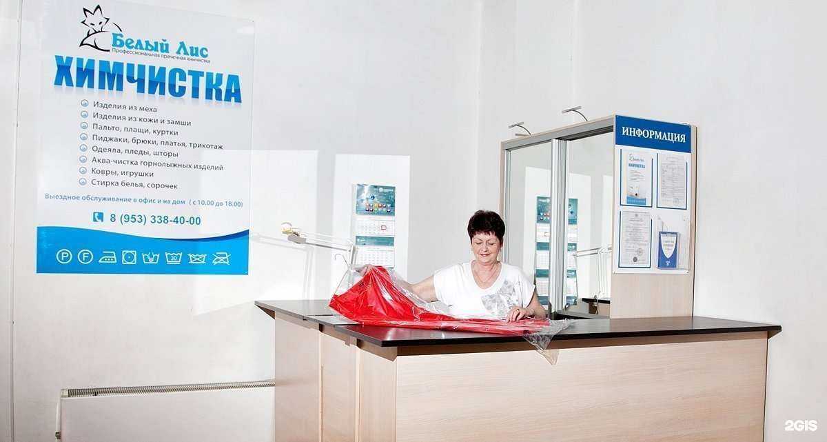 Отзывы на компанию Белый Лис в г. Калуга c фото