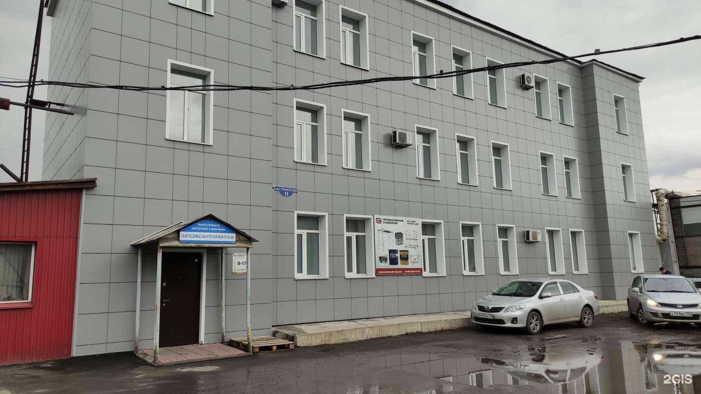 Отзывы на компанию Промышленное снабжение в Новокузнецке c фото - фотография 2 из 2