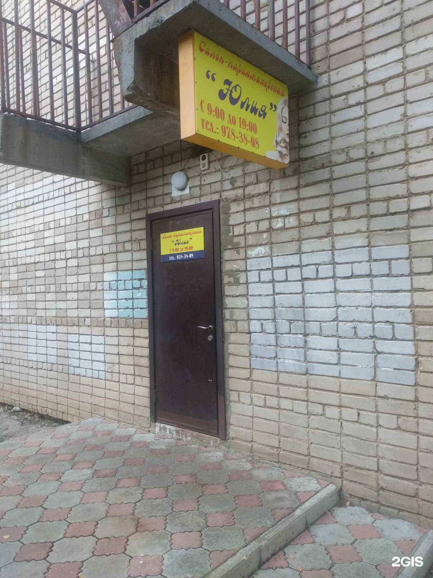 Отзывы на компанию Кабинет маникюра и педикюра в Самаре c фото