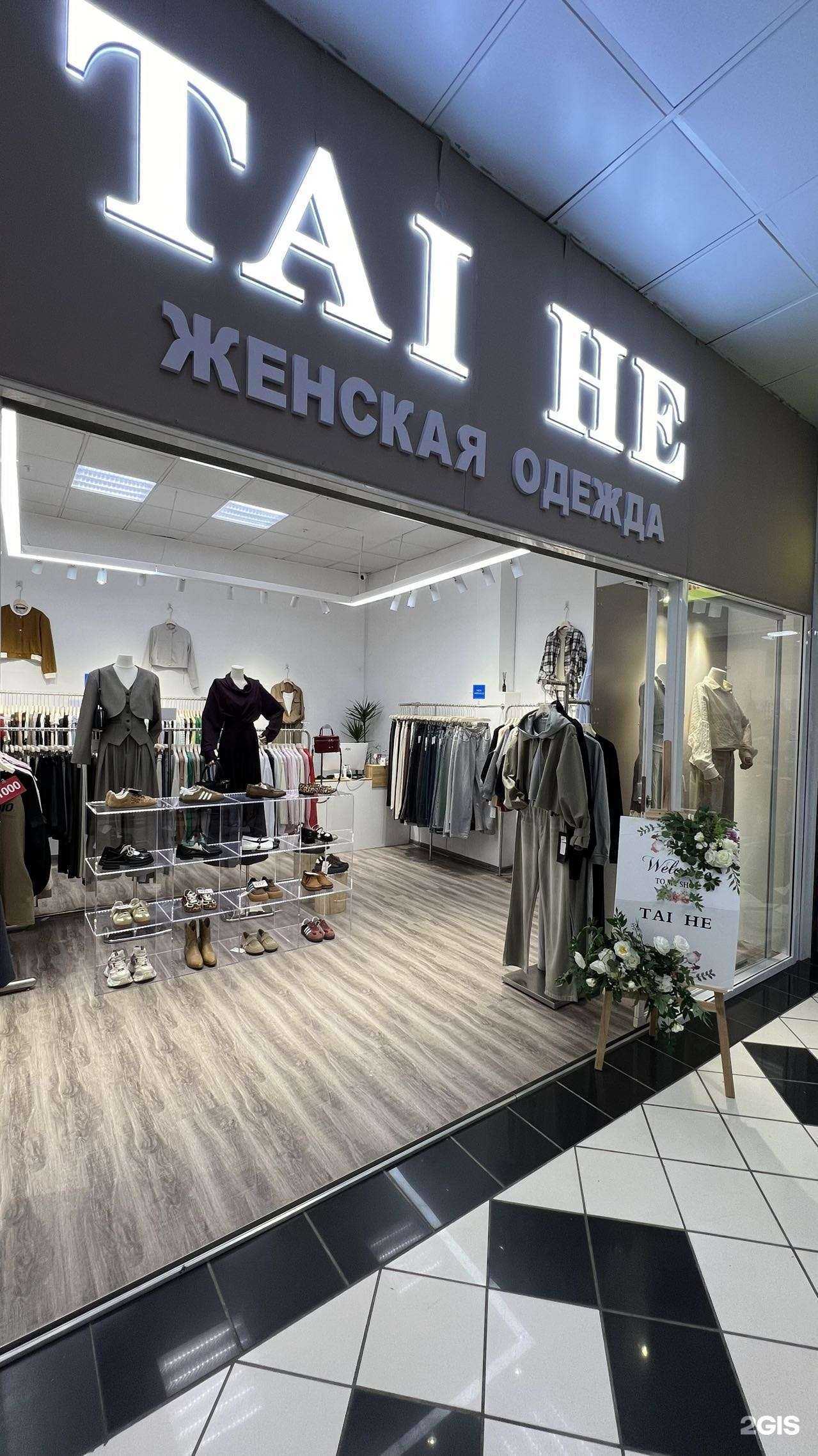 Отзывы на компанию Tai He в г. Владивосток c фото