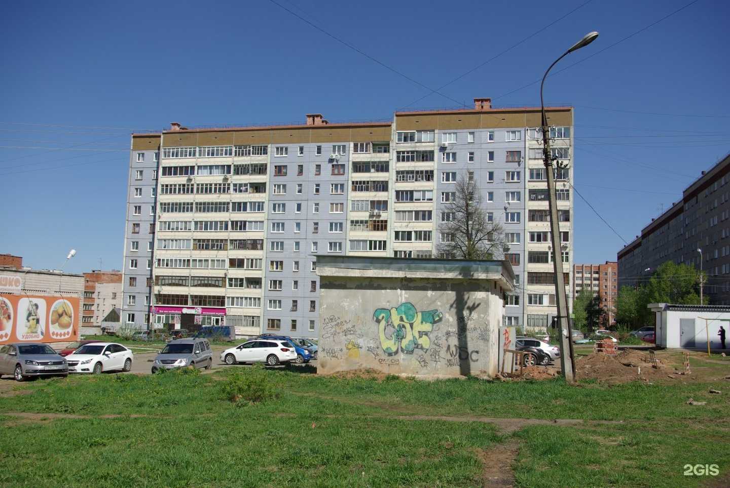 Отзывы на компанию Всё Ок! в Ижевске c фото - фотография 2 из 2