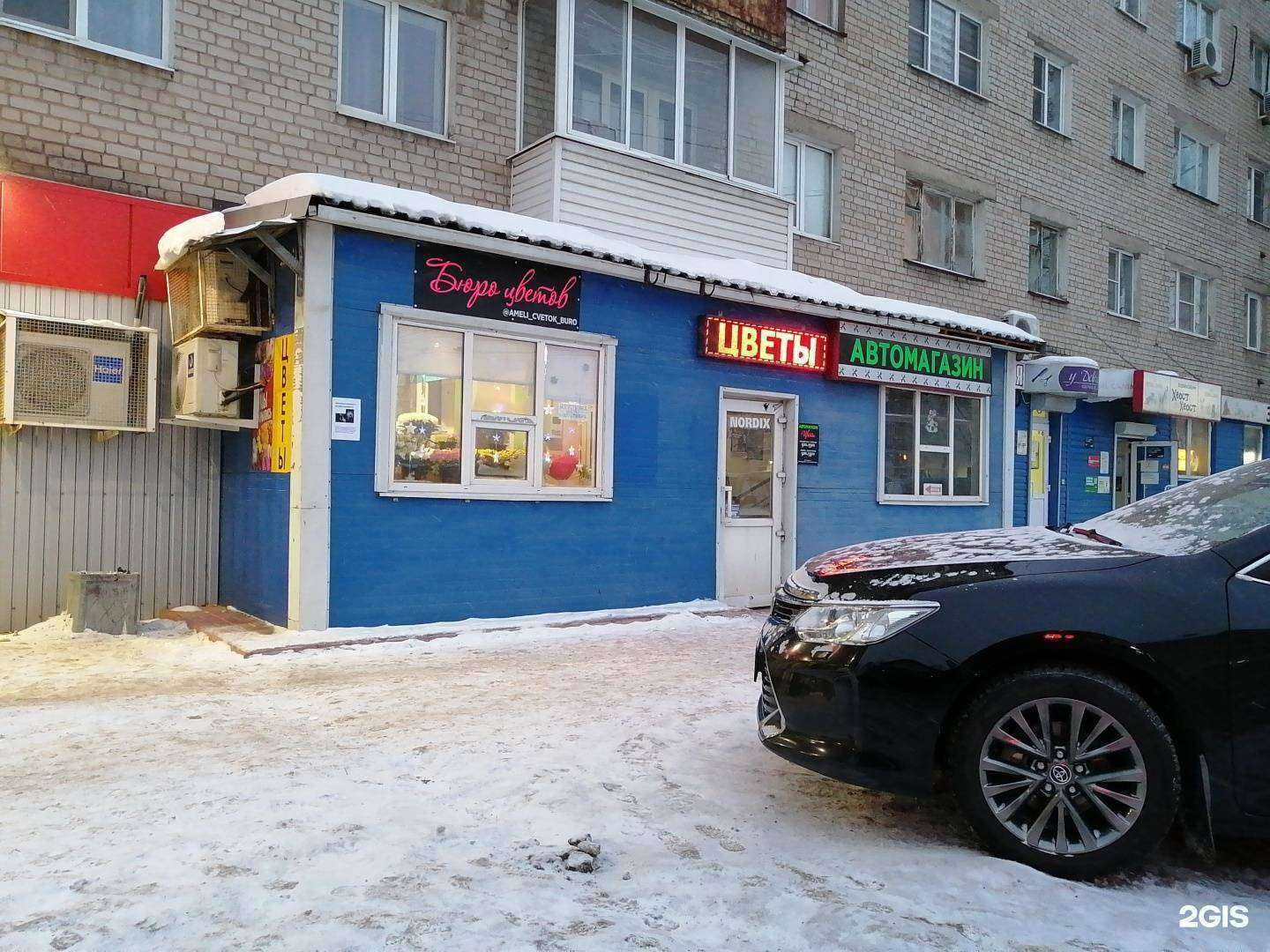 Отзывы на компанию Магазин автозапчастей в Твери c фото