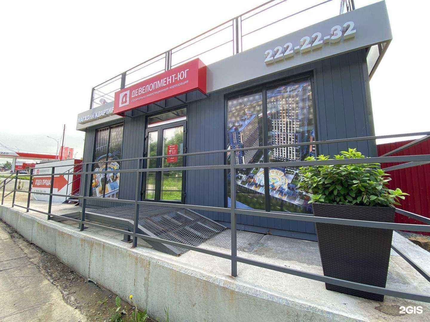 Отзывы на компанию Девелопмент-юг в Владивостоке c фото