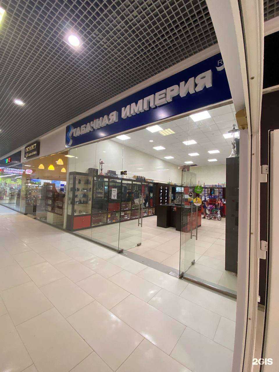 Отзывы на компанию Табачная Империя в Ярославле c фото