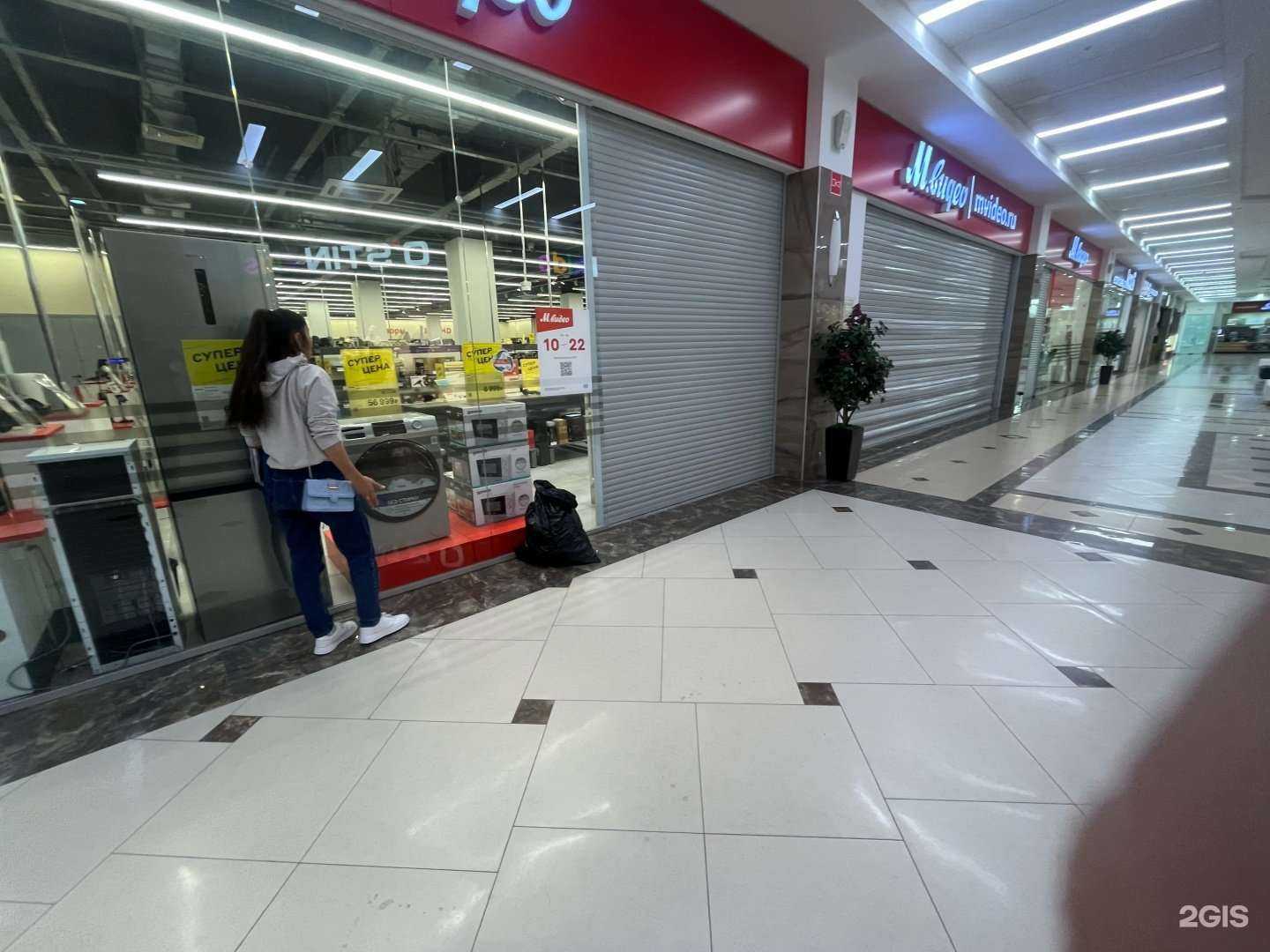 Отзывы на компанию М.Видео в Тюмени c фото