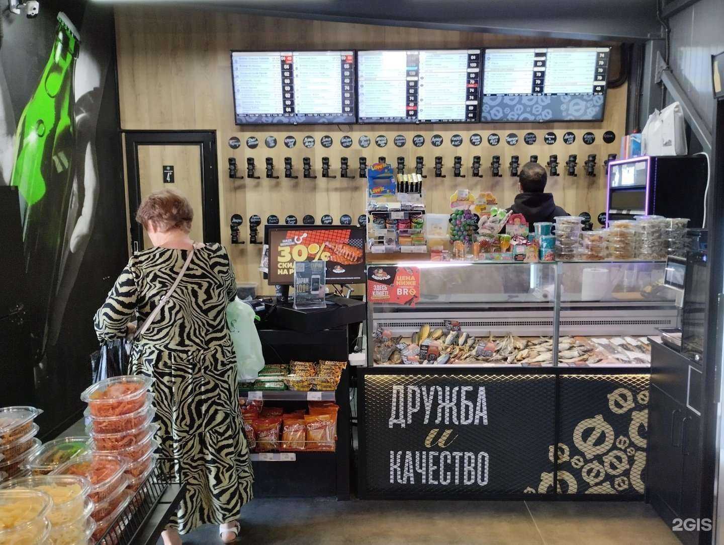 Отзывы на компанию Пивной Двор в г. Калининград c фото