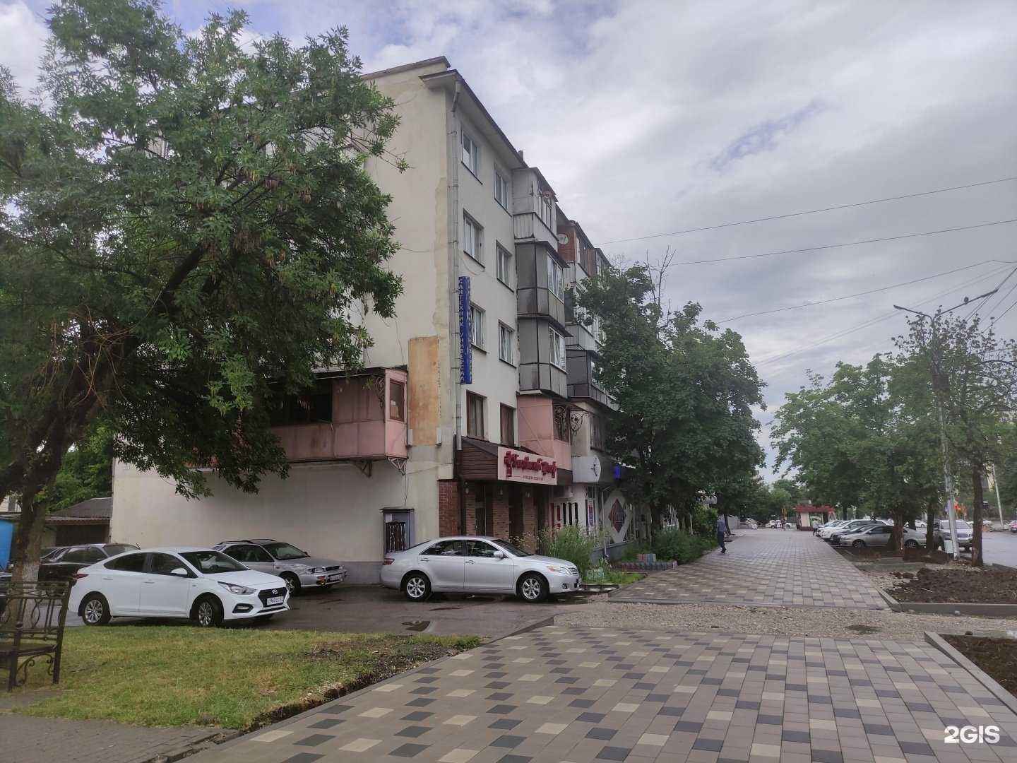 Отзывы на компанию 1000 Мелочей в Нальчике c фото - фотография 2 из 2