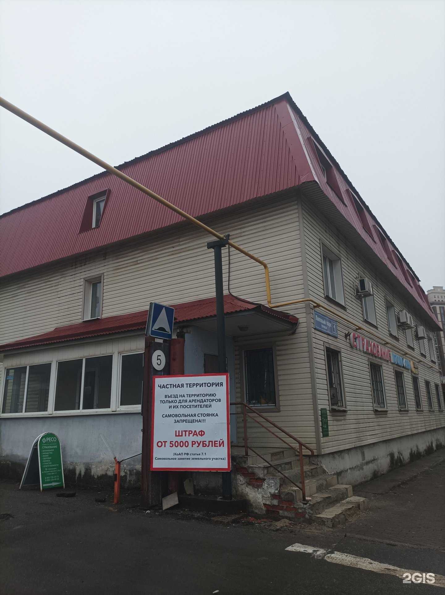 Отзывы на компанию Норма в Коммунарке c фото