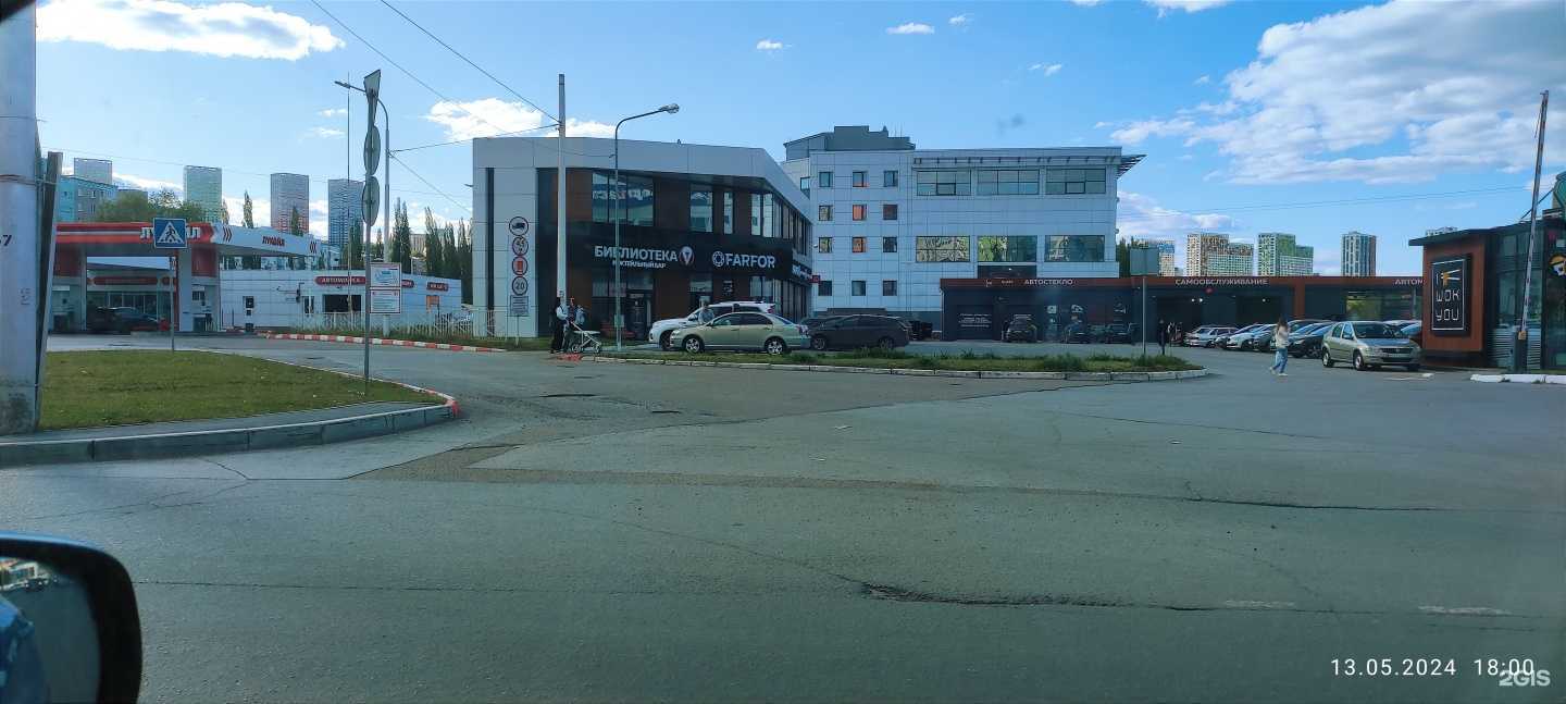 Отзывы на компанию Русские фейерверки в Уфе c фото