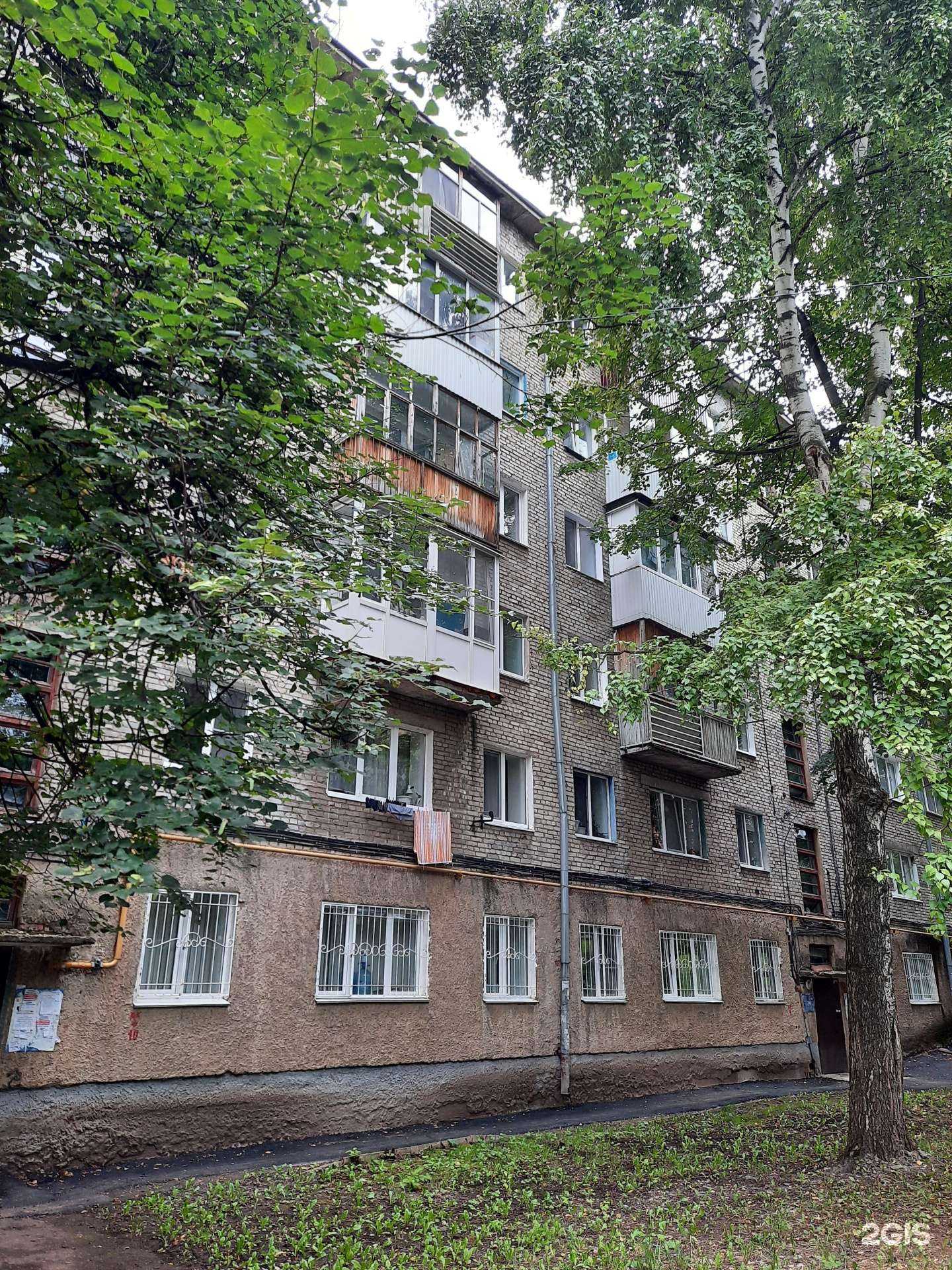 Отзывы на компанию Лидер-сервис в Уфе c фото - фотография 2 из 2