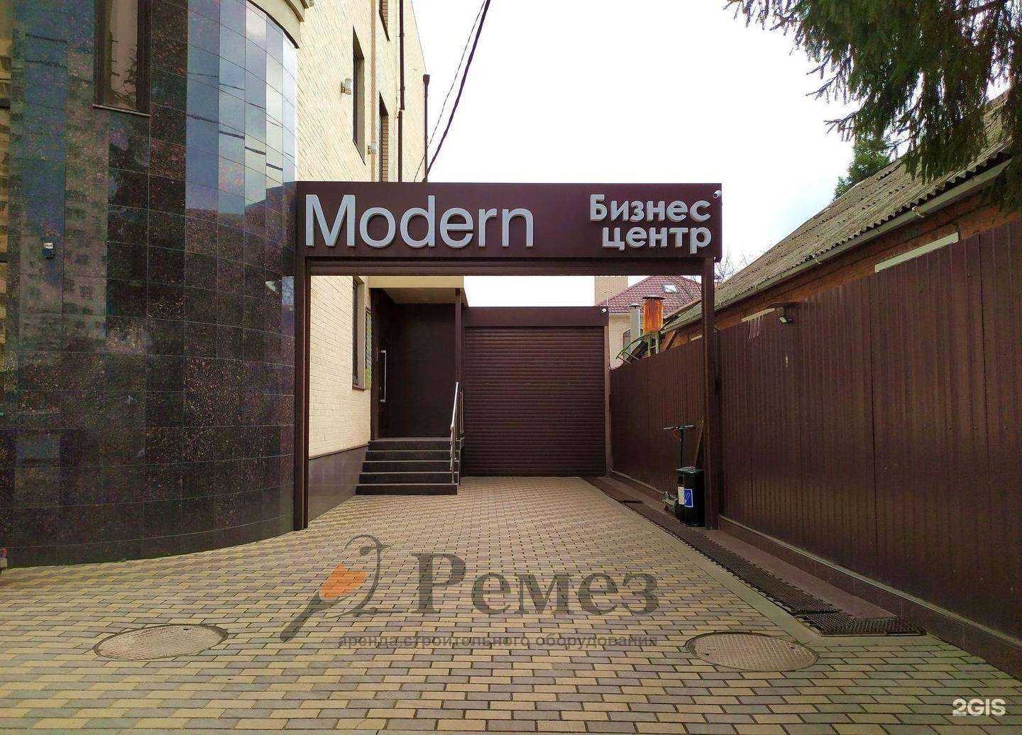 Отзывы на компанию Ремез в г. Краснодар c фото