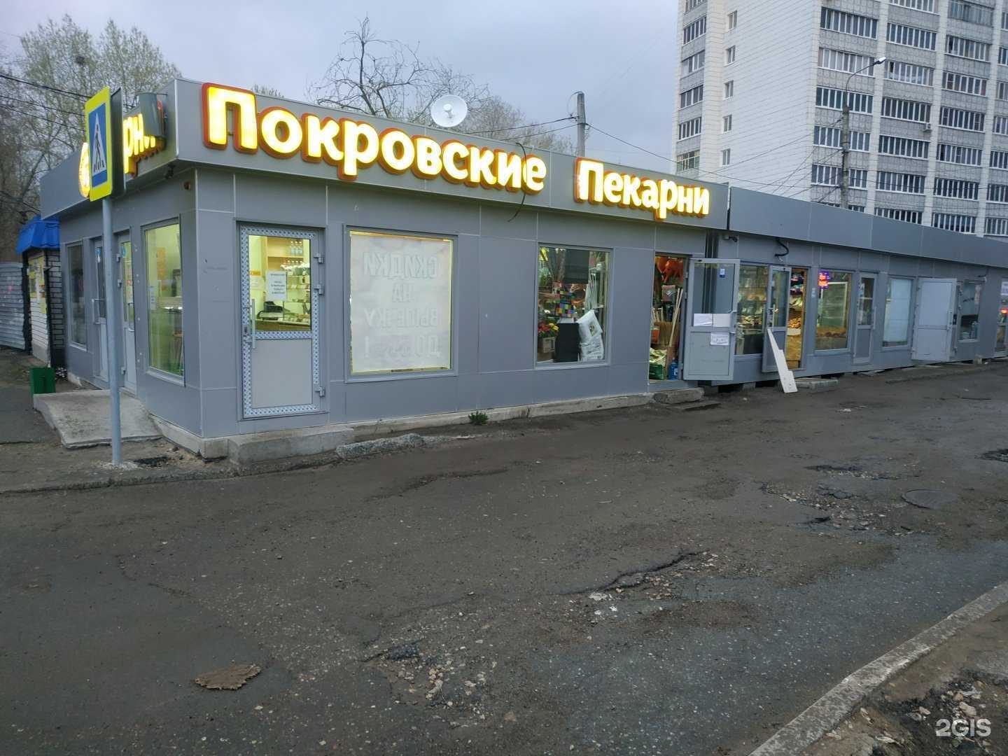 Отзывы на компанию Мастерская по ремонту обуви в Казани c фото - фотография 2 из 2