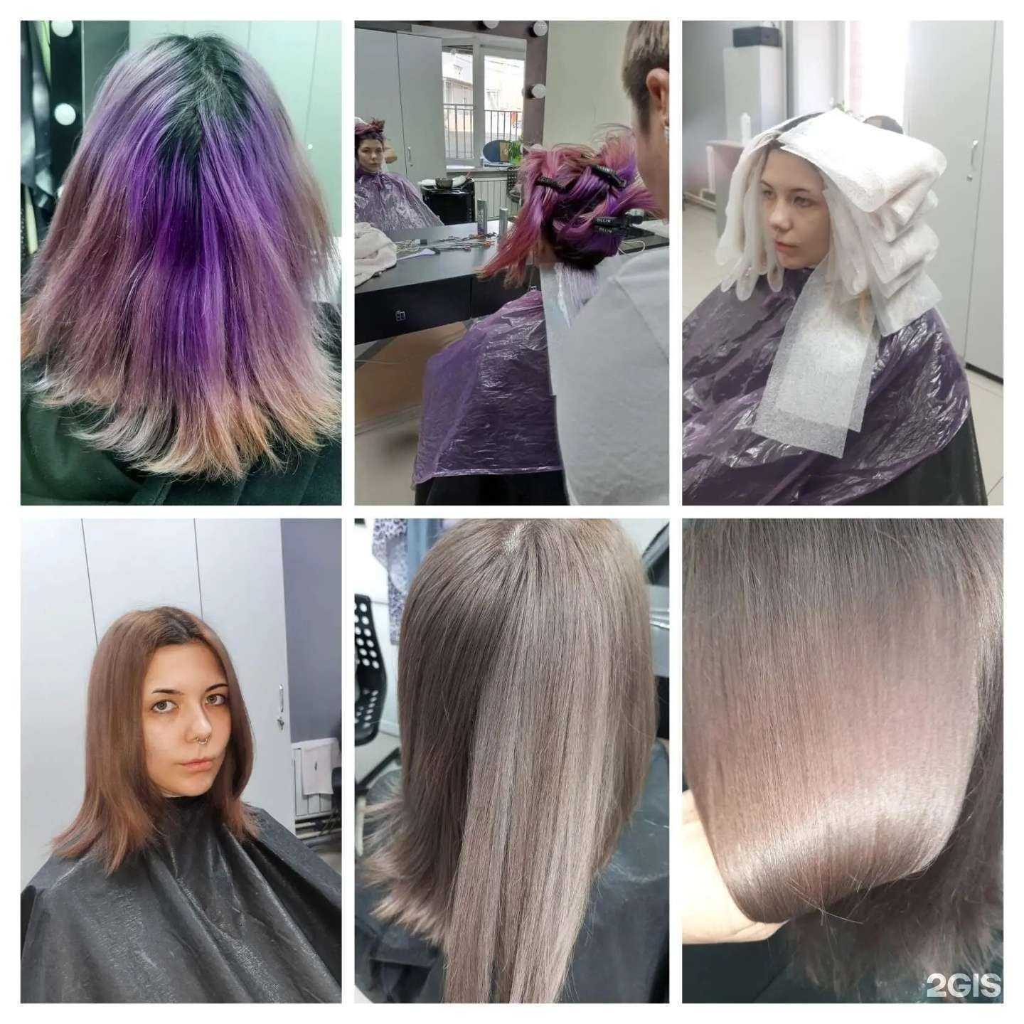 Отзывы на компанию Николь в Чите c фото