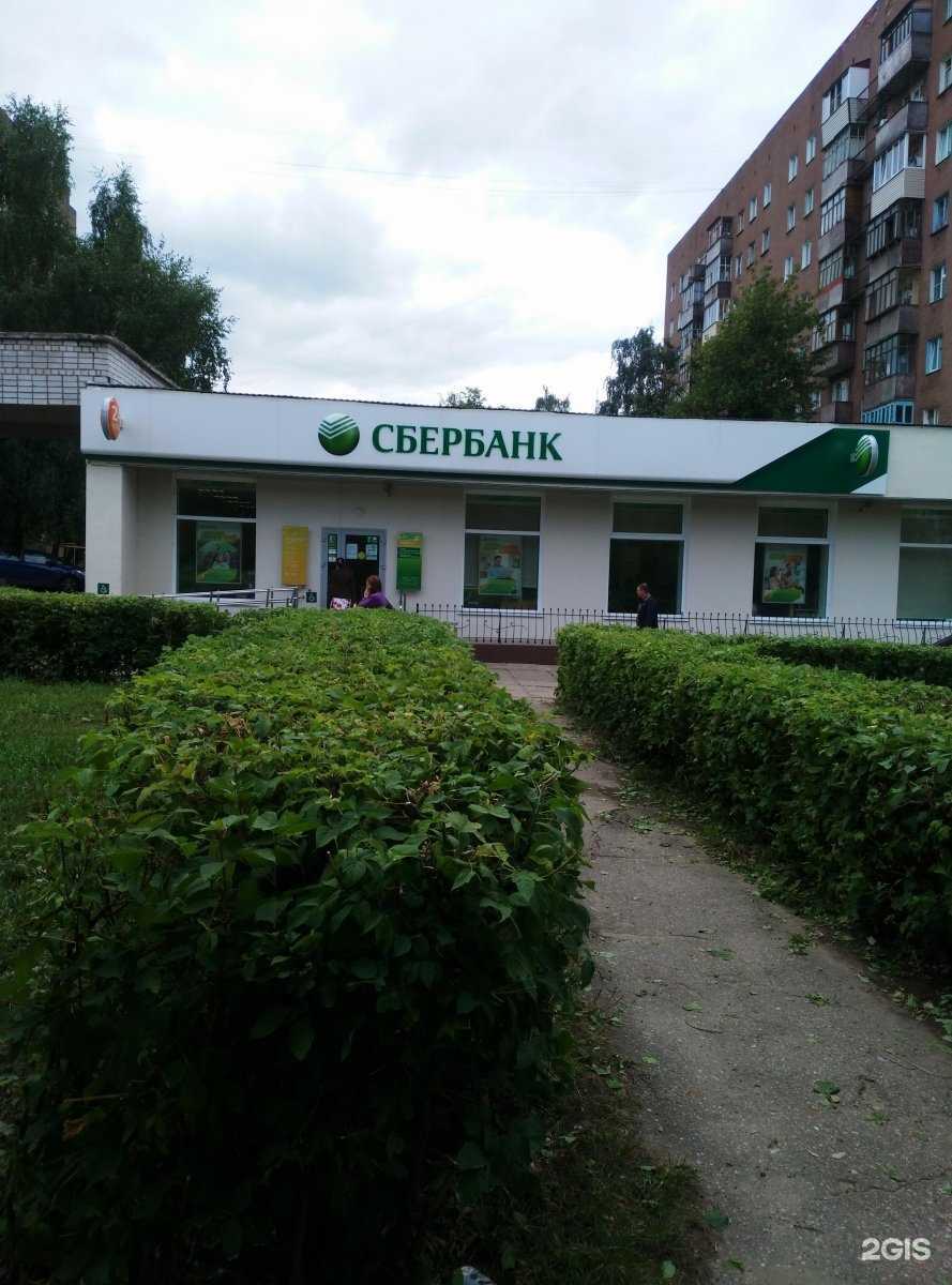 Отзывы на компанию СберСтрахование в Чебоксарах c фото - фотография 2 из 2