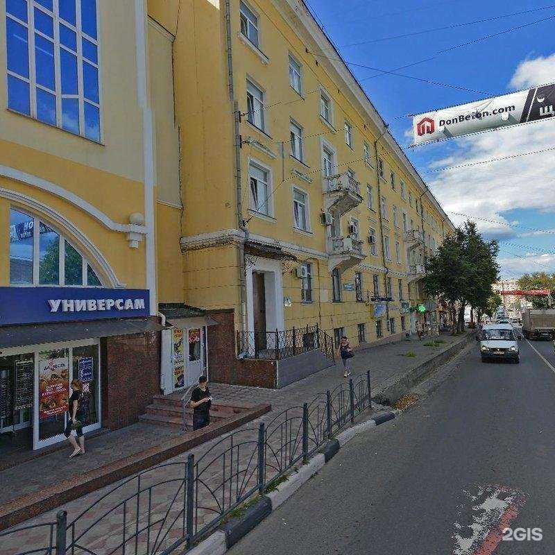 Отзывы на компанию Шьём не дома в Ногинске c фото - фотография 2 из 2