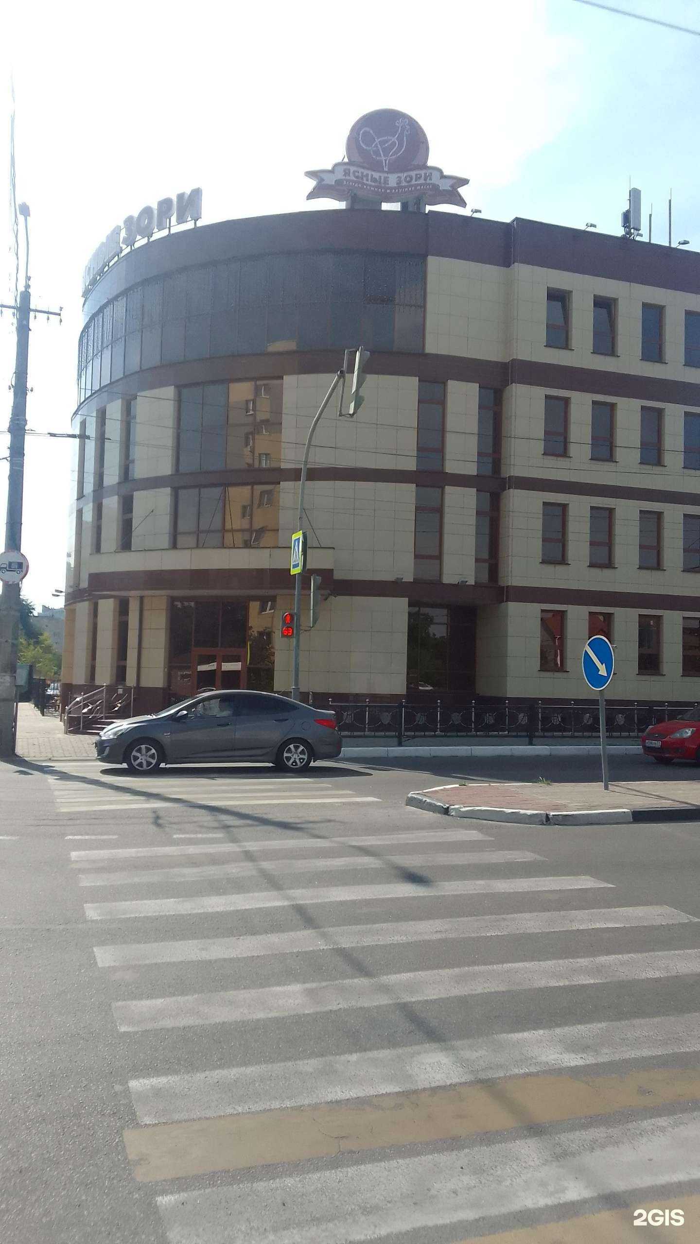 Отзывы на компанию Ясные Зори в Белгороде c фото