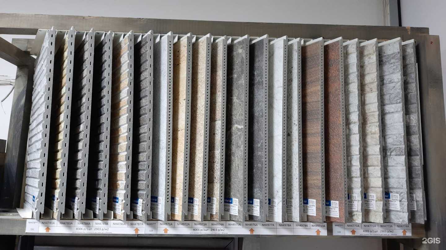 Отзывы на компанию Kmew в г. Абакан c фото