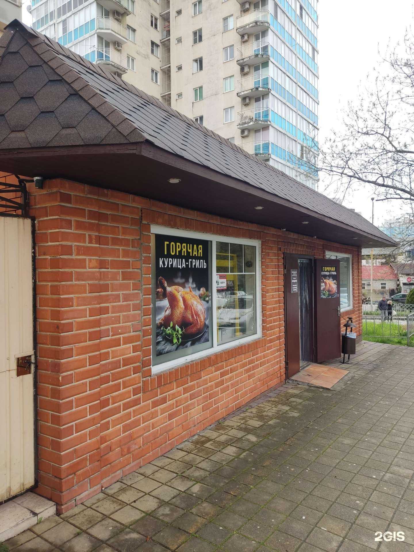 Отзывы на компанию Tina shop в Сочи c фото