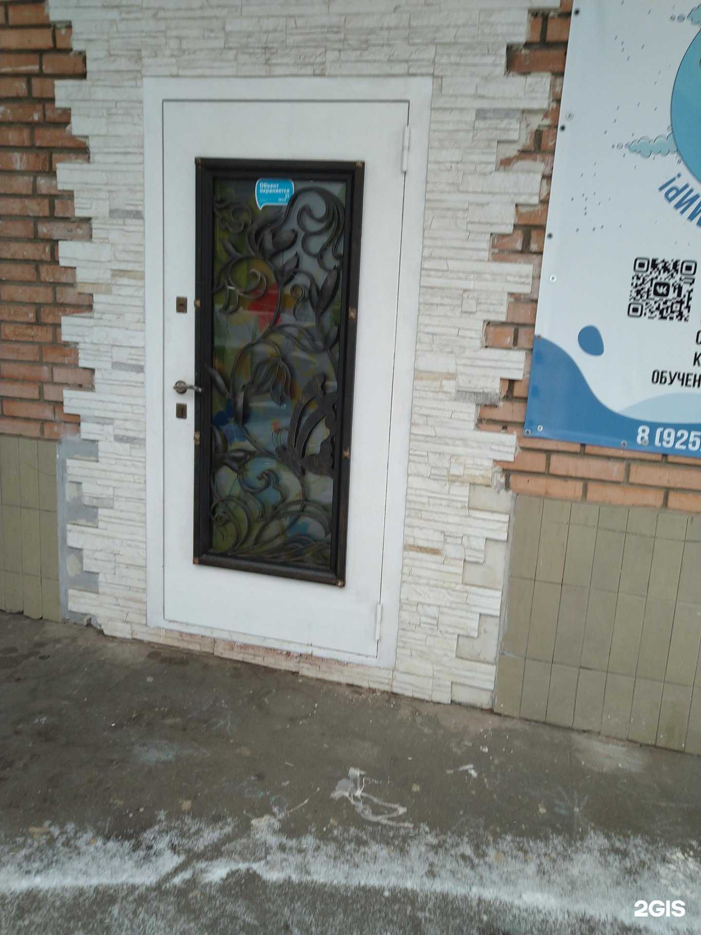 Отзывы на компанию Leader в Дзержинском c фото