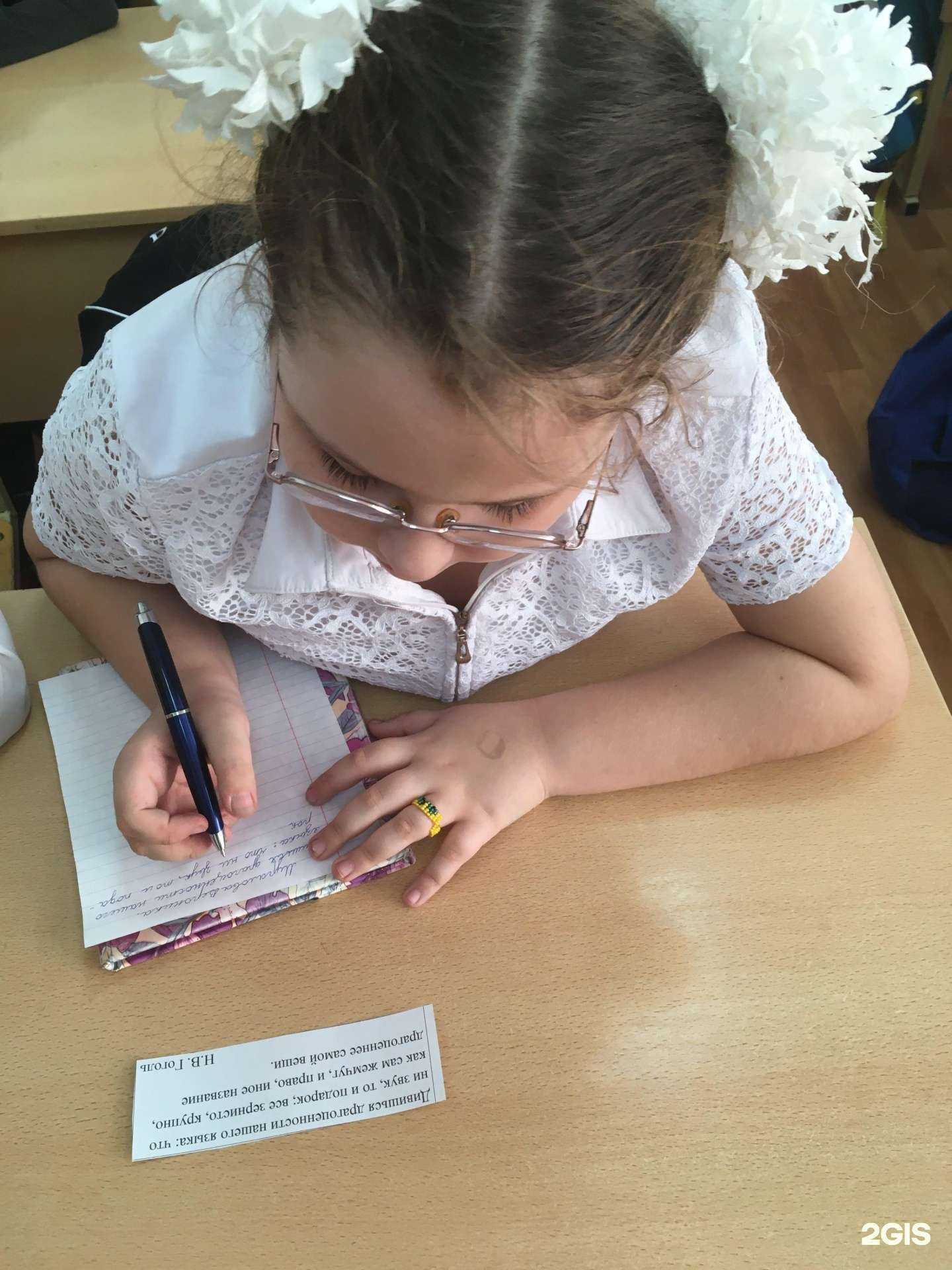 Отзывы на компанию Средняя школа №34 в Таганроге c фото