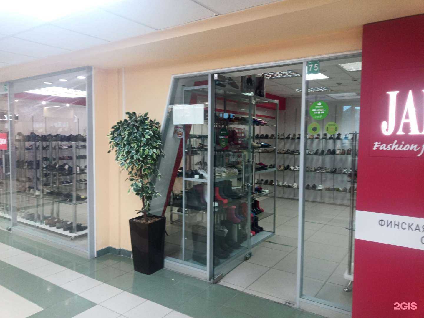 Отзывы на компанию Janita в Ногинске c фото