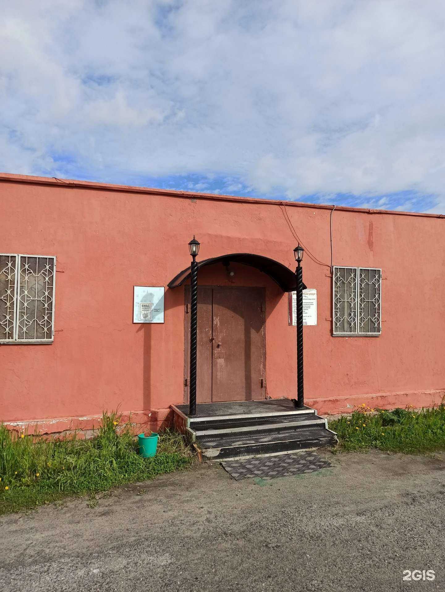 Отзывы на компанию Центр ритуальных услуг в Кировске c фото