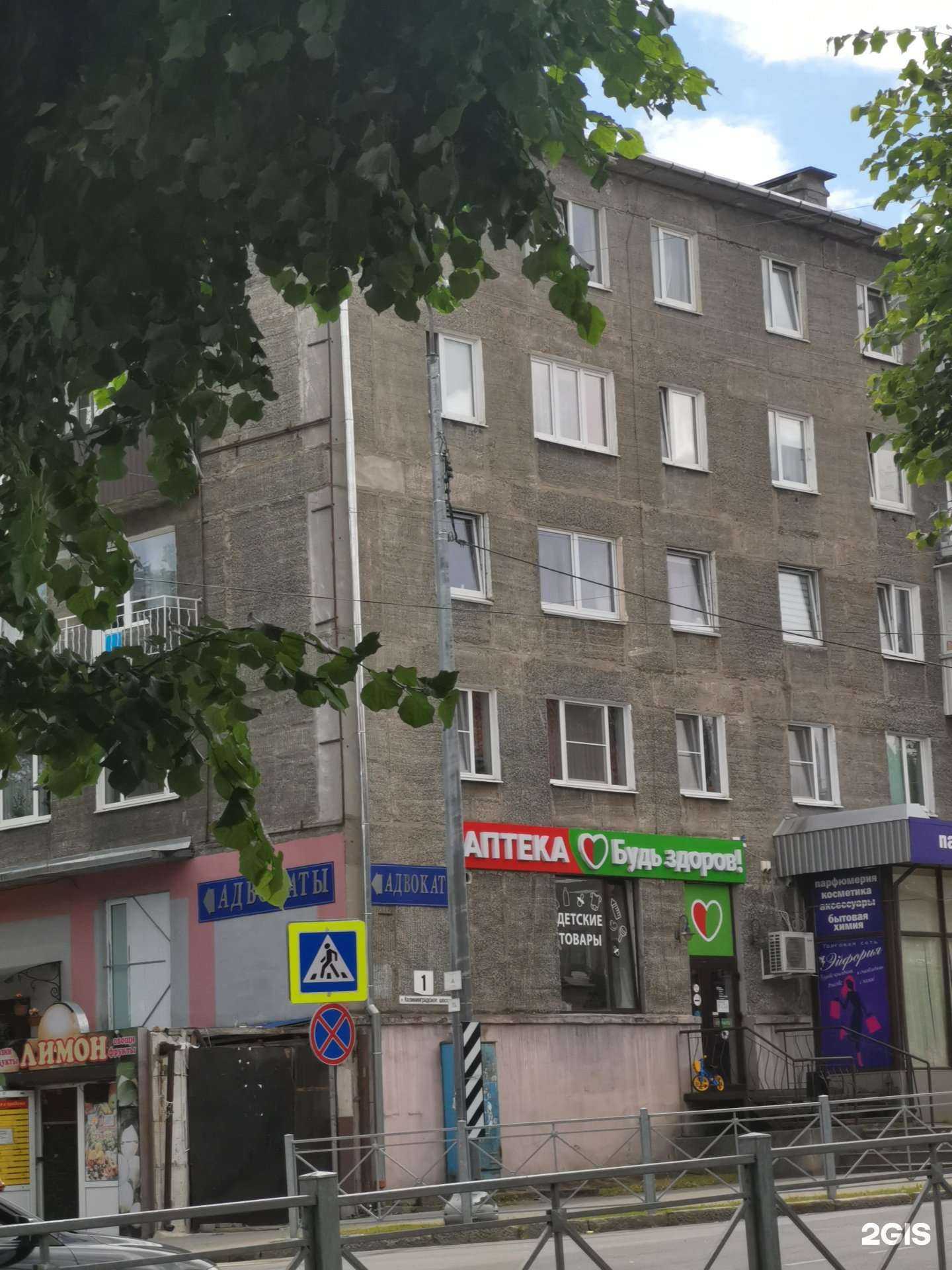 Отзывы на компанию Адвокатский кабинет Винокуровой Ю.А. в Советске c фото