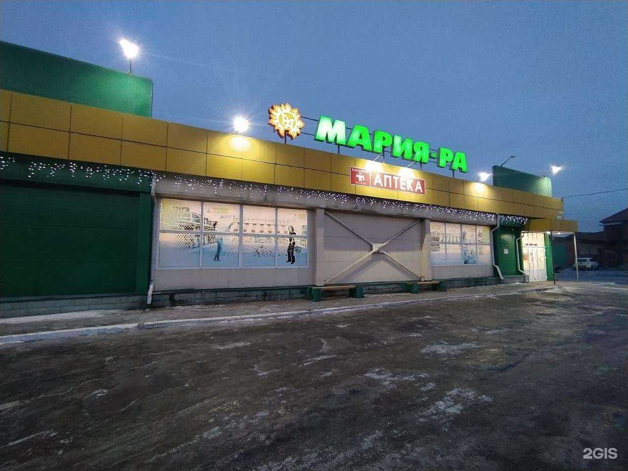 Отзывы на компанию Ваш доктор в Бийске c фото