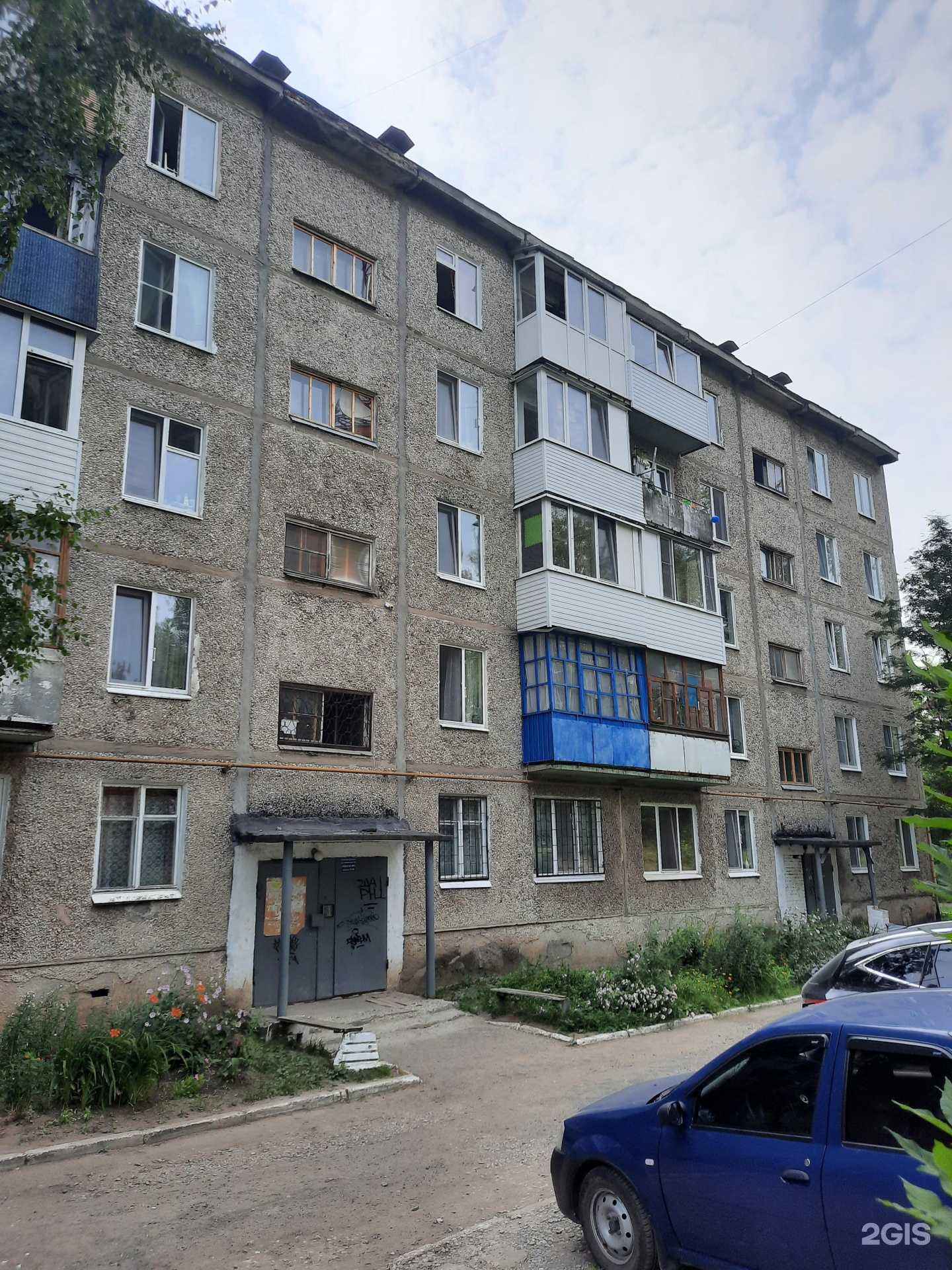 Отзывы на компанию Мир Клининга в Березниках c фото - фотография 2 из 2