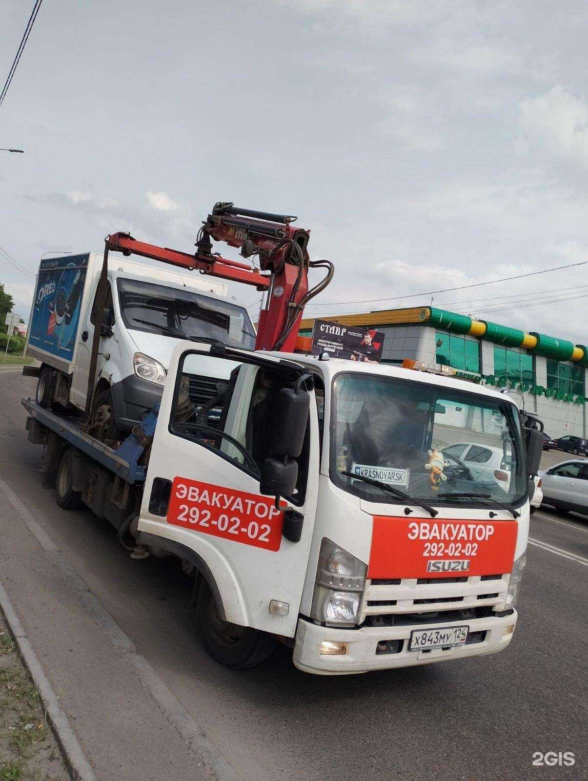 Отзывы на компанию Технология Транспорта в г. Красноярск c фото