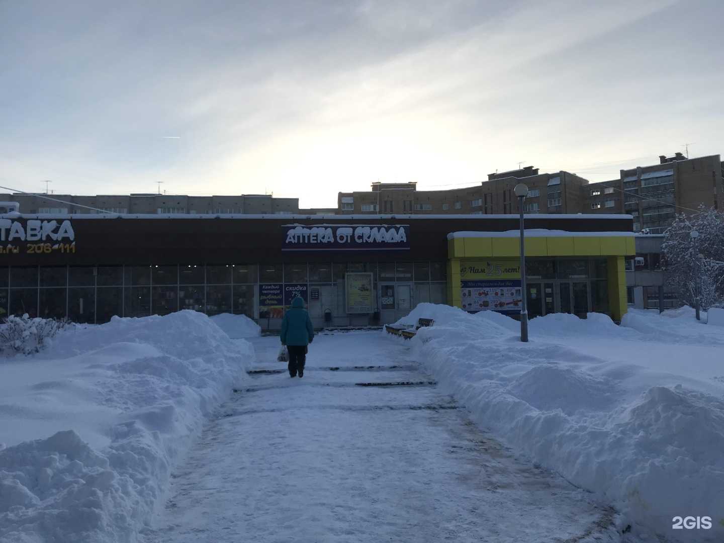 Отзывы на компанию Сиэт-Полимер в г. Кирово-Чепецк c фото