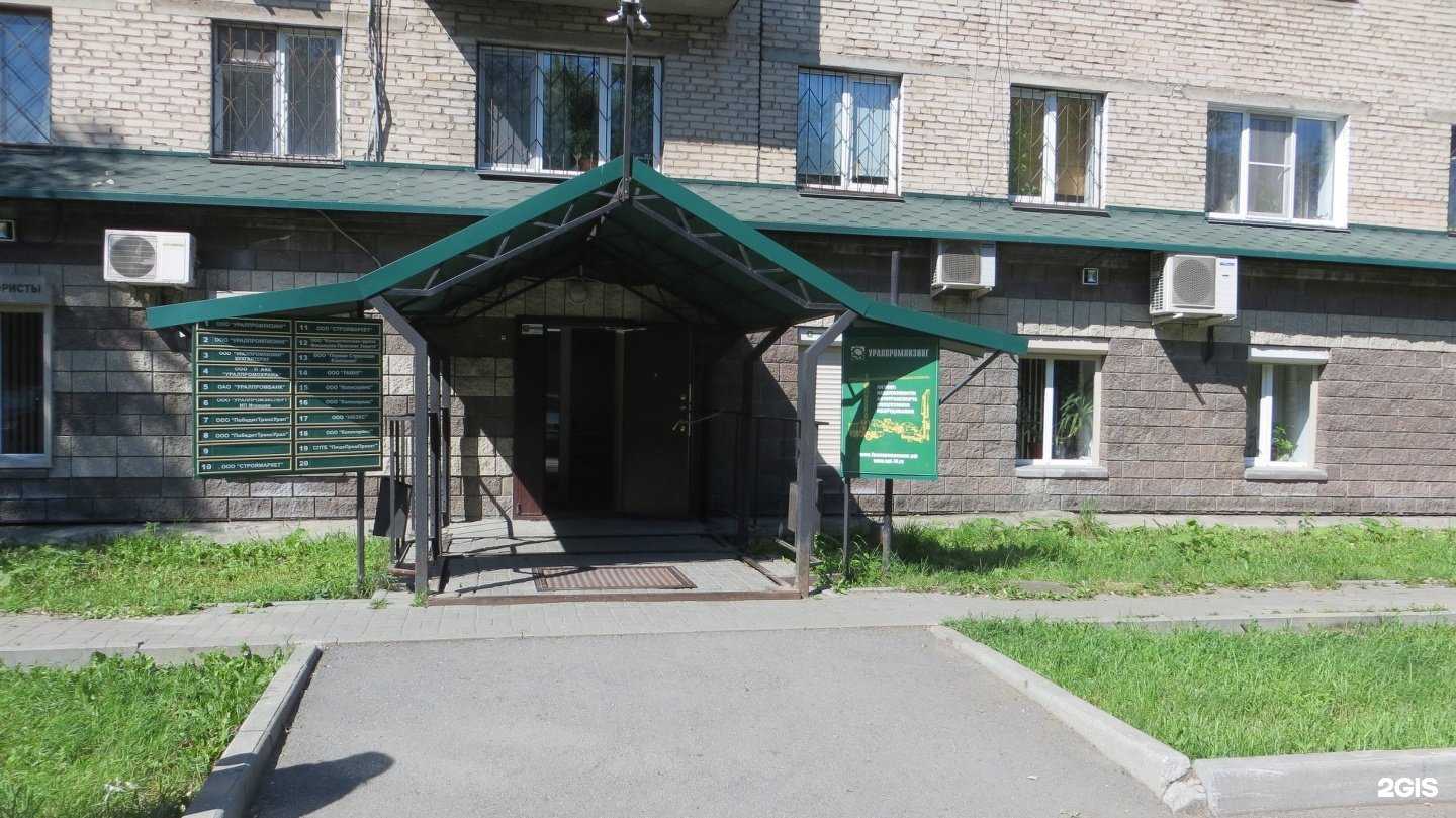 Отзывы на компанию Инженерное предприятие КопирСервис в Челябинске c фото