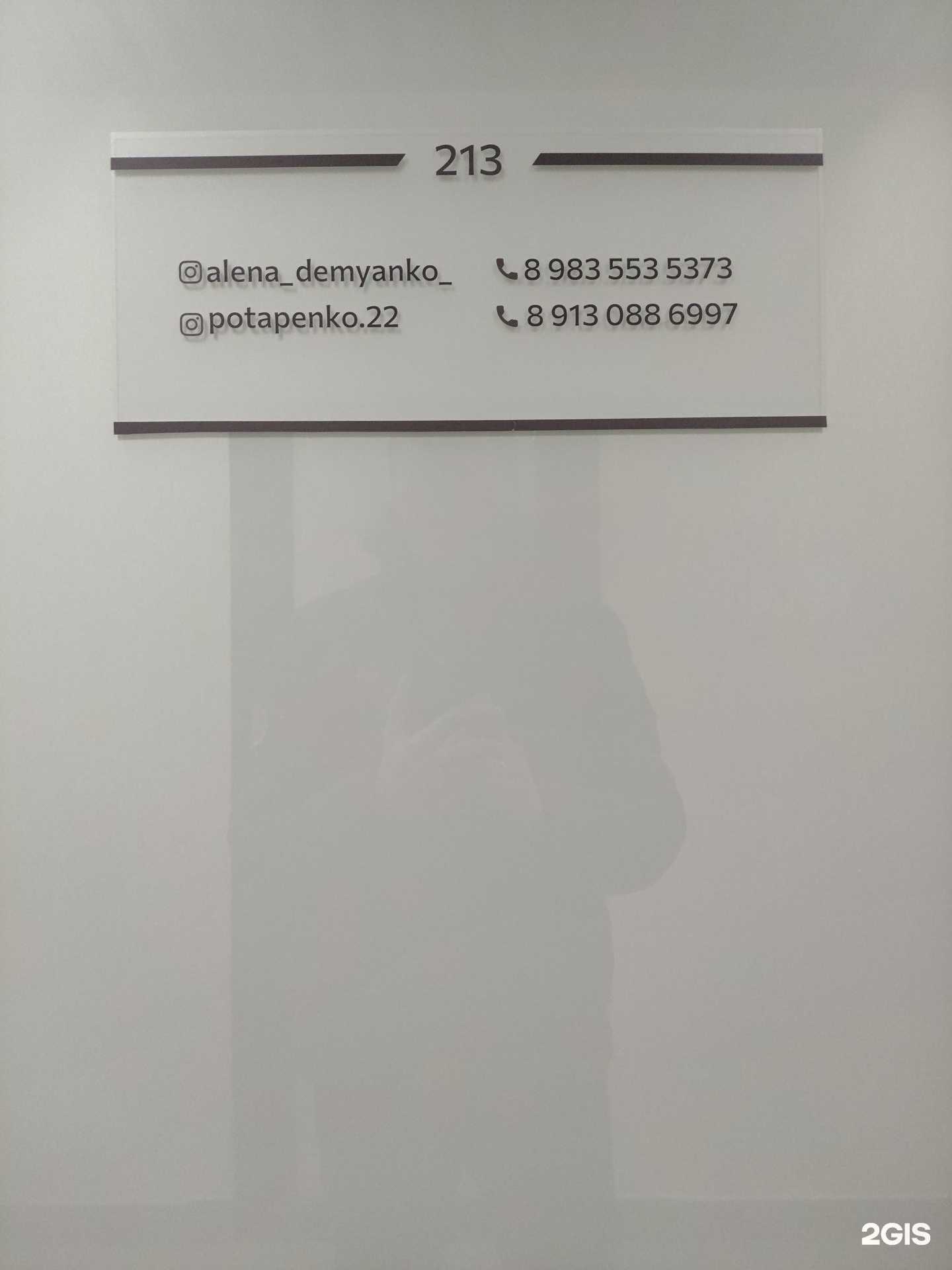 Отзывы на компанию Студия в Барнауле c фото