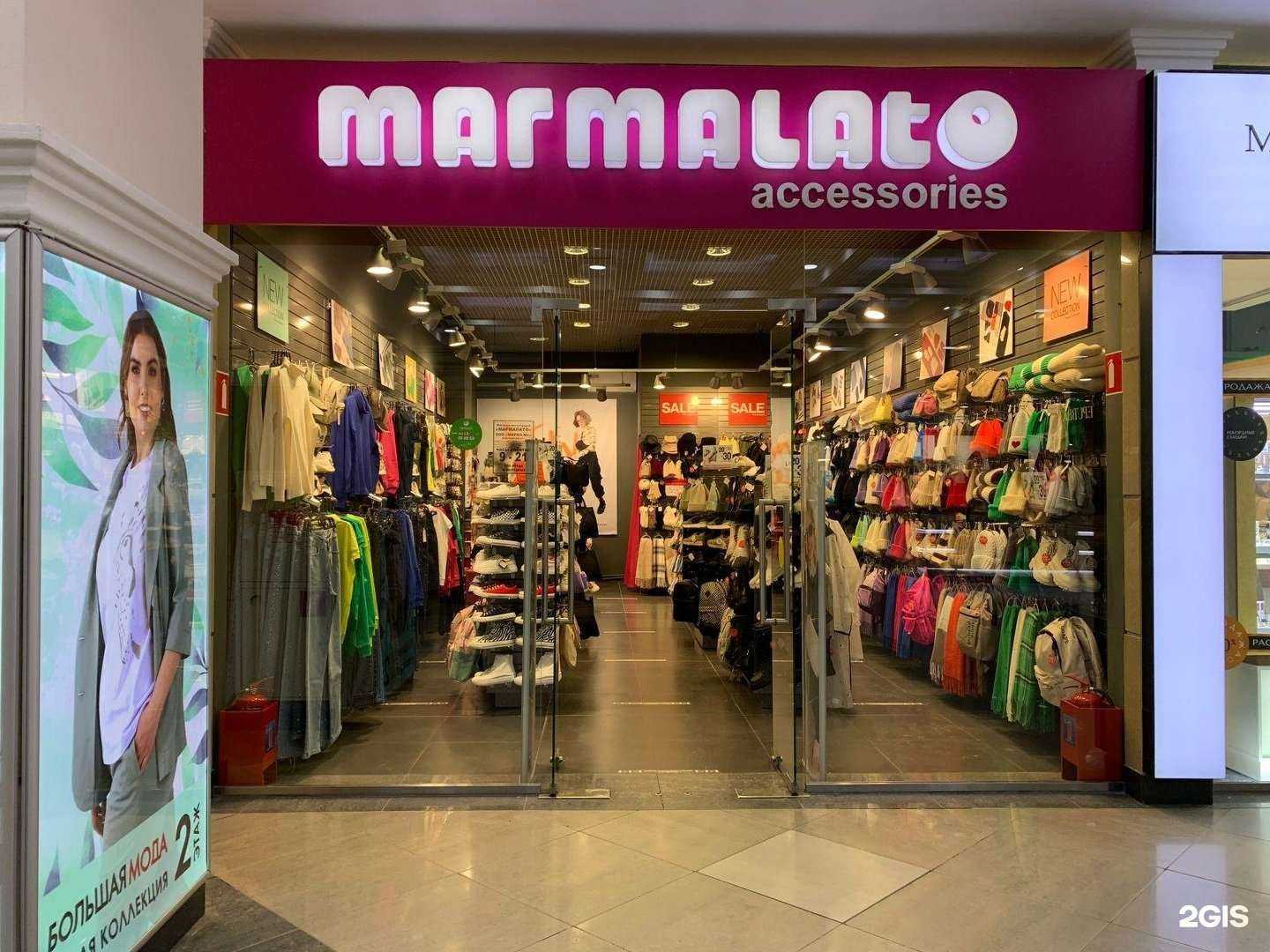 Отзывы на компанию Marmalato в г. Пенза c фото