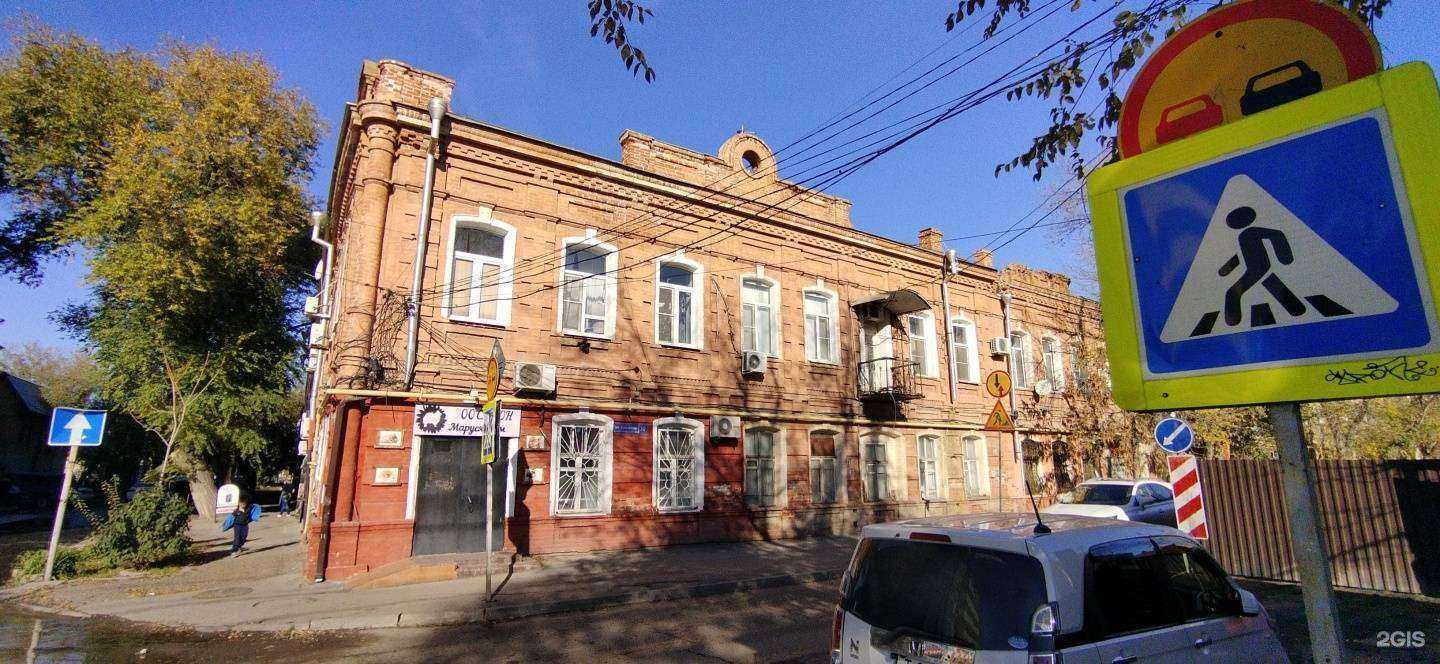 Отзывы на компанию Беллиссимо в Астрахани c фото - фотография 2 из 2