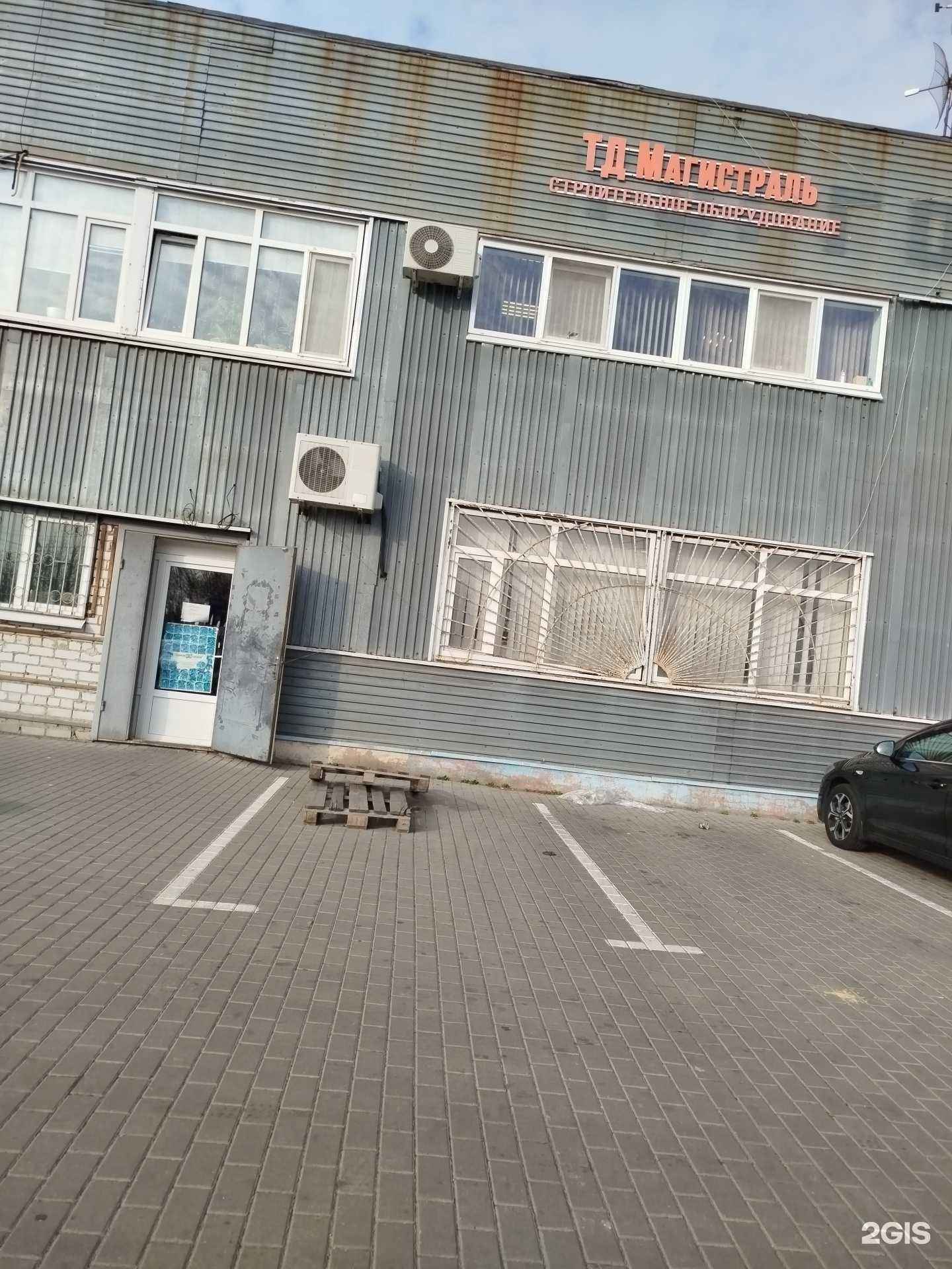 Отзывы на компанию Магистраль в г. Белгород c фото