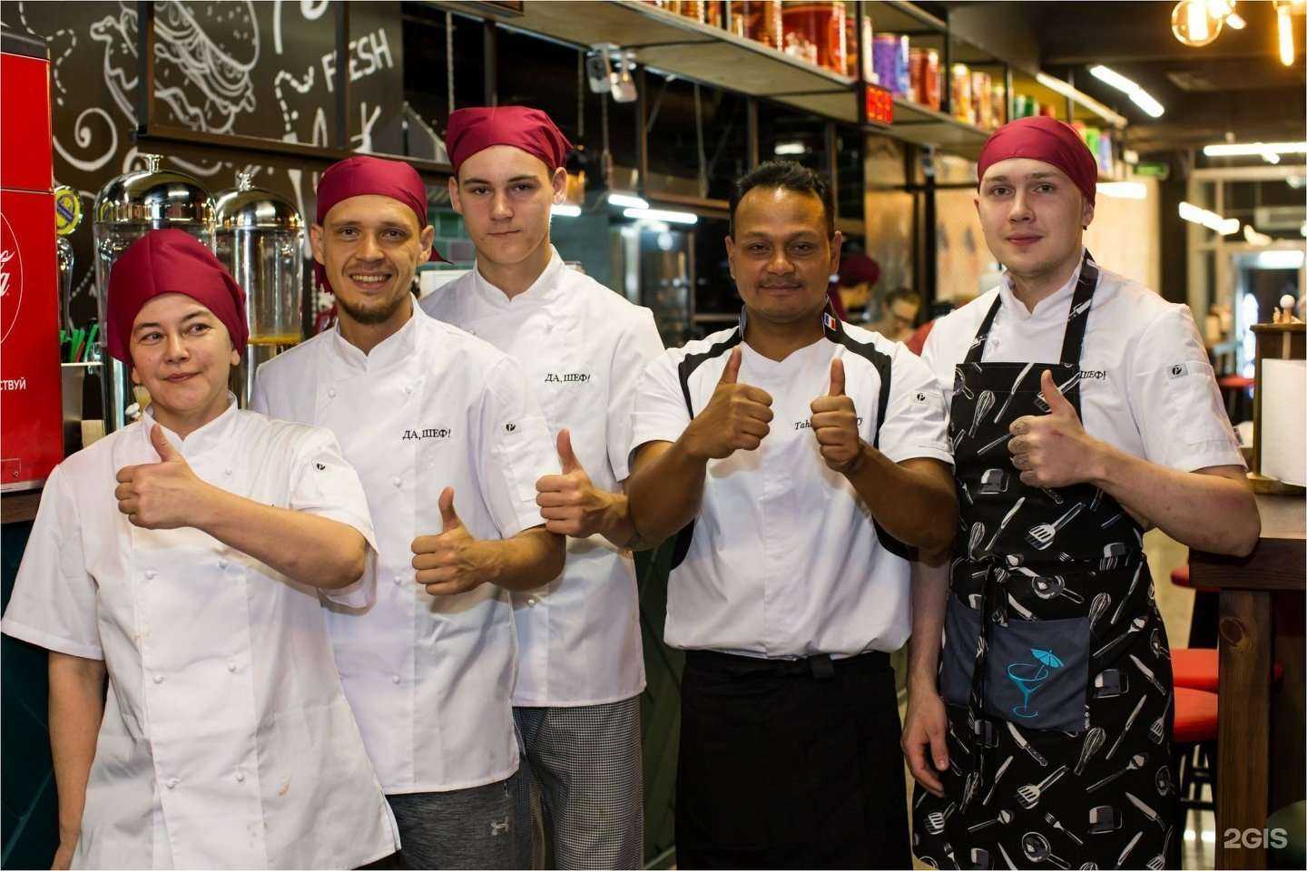 Отзывы на компанию Да, Шеф!!! в г. Владивосток c фото