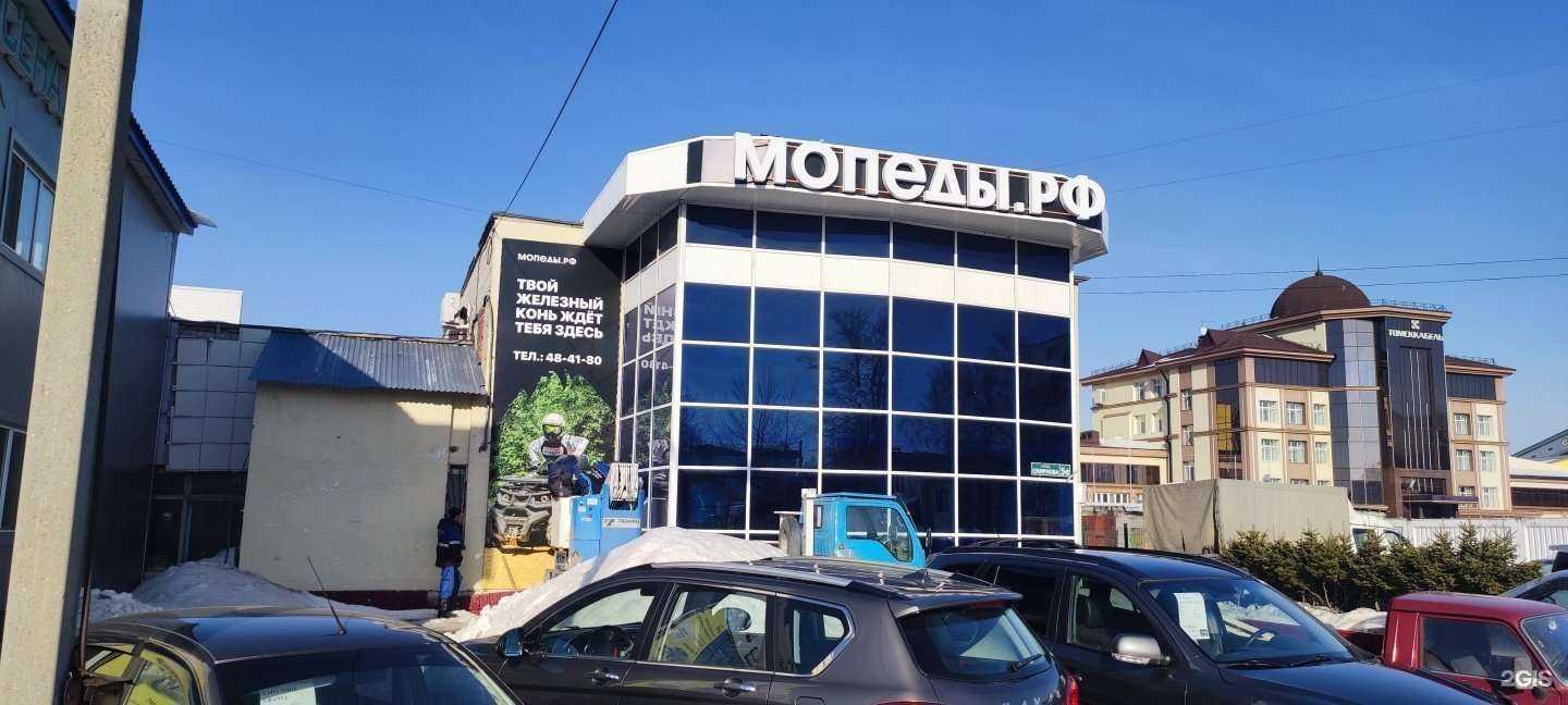 Отзывы на компанию Мопеды.рф в Томске c фото - фотография 2 из 2