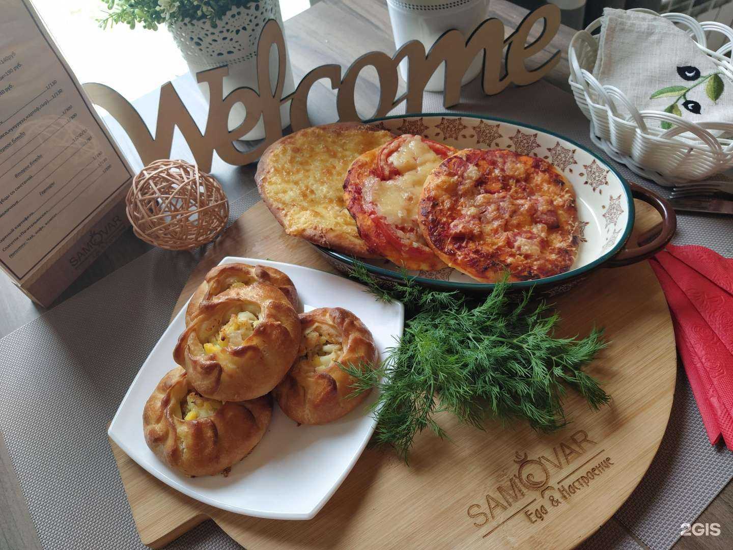 Отзывы на компанию Samovar в Нижнем Новгороде c фото