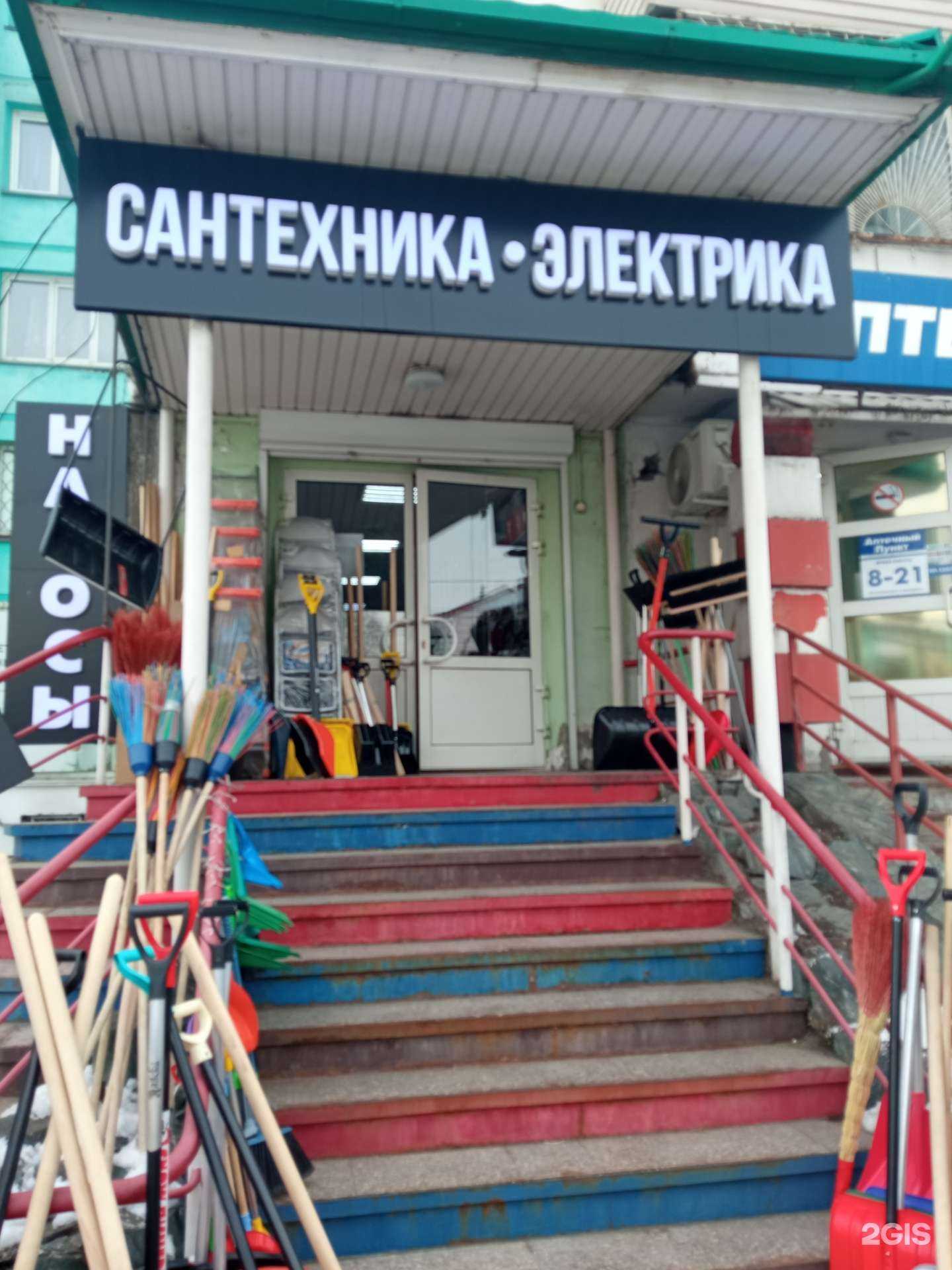 Отзывы на компанию Магазин сантехники и электрики в г. Бийск c фото