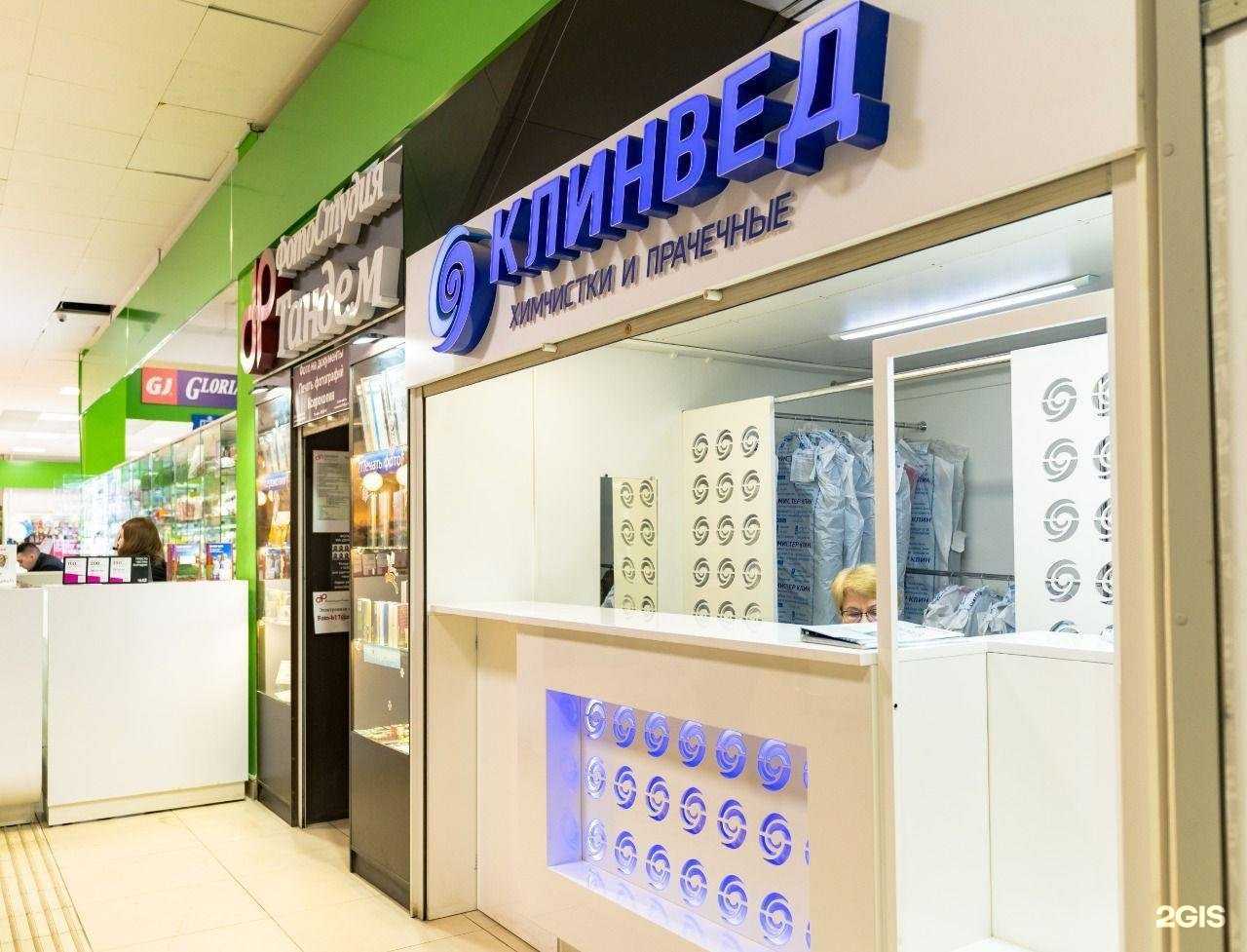 Отзывы на компанию Мистер Клин в Казани c фото