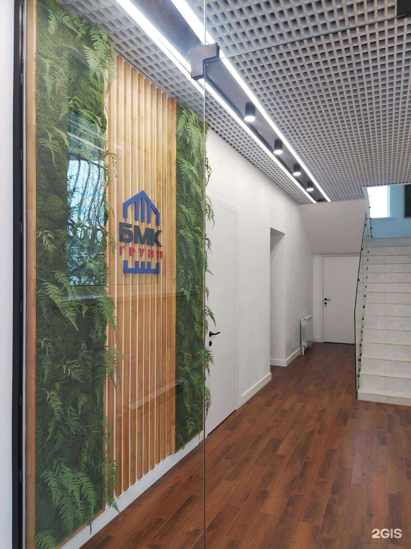 Отзывы на компанию Бмк Групп в Хабаровске c фото