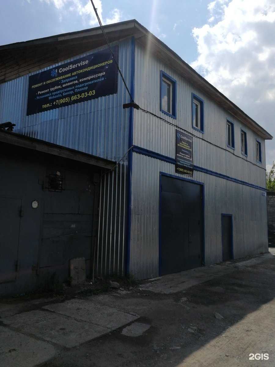 Отзывы на компанию Скубиду Dog food  в Нижнем Новгороде c фото - фотография 2 из 2