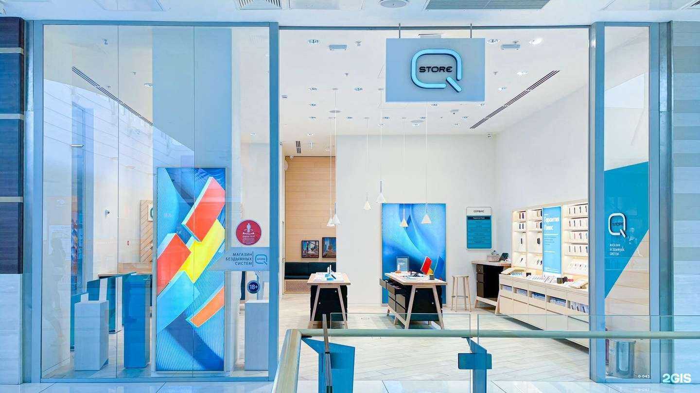 Отзывы на компанию Q store в Уфе c фото