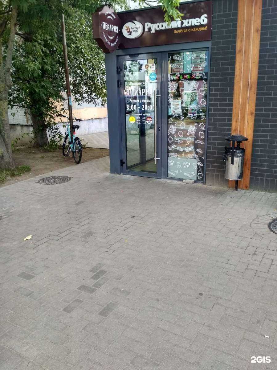 Отзывы на компанию Русский хлеб в г. Калининград c фото