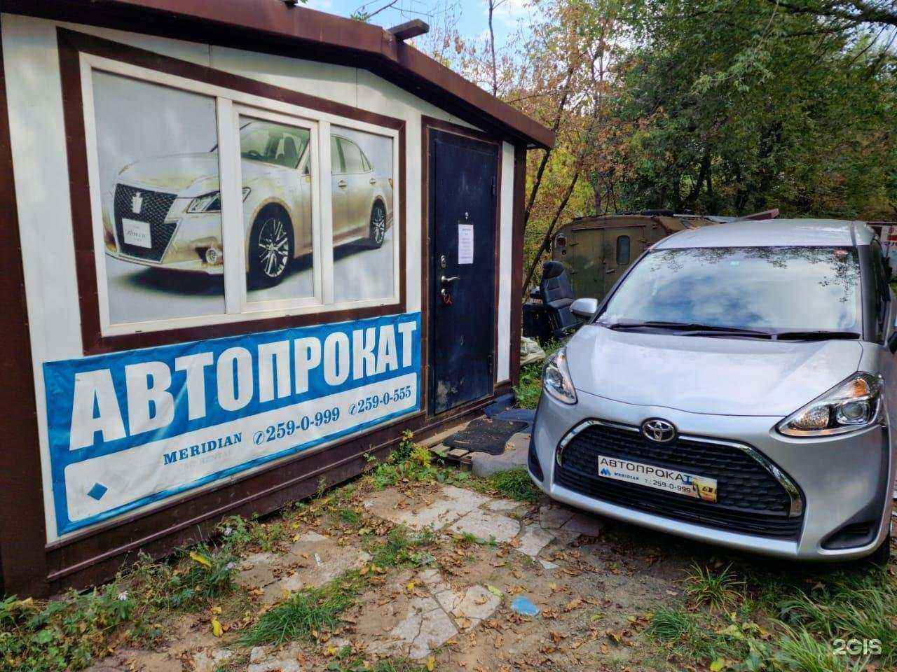 Отзывы на компанию Фортуна 777 в Владивостоке c фото