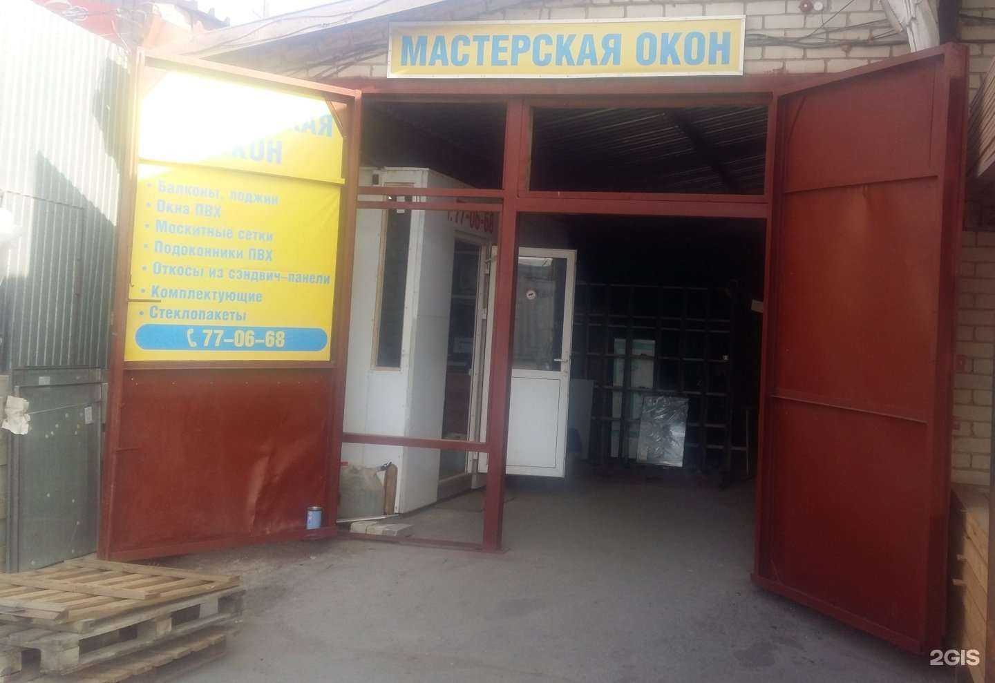 Отзывы на компанию Сарпластснаб в Саратове c фото