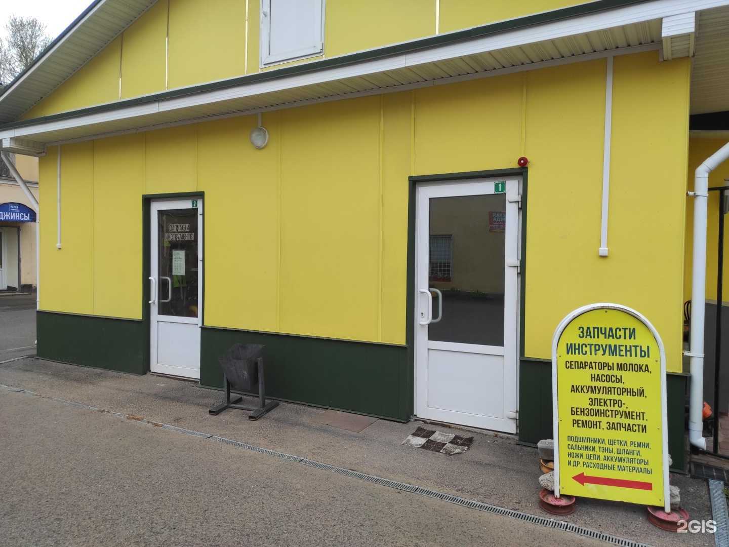 Отзывы на компанию Магазин запчастей и инструментов в г. Гатчина c фото